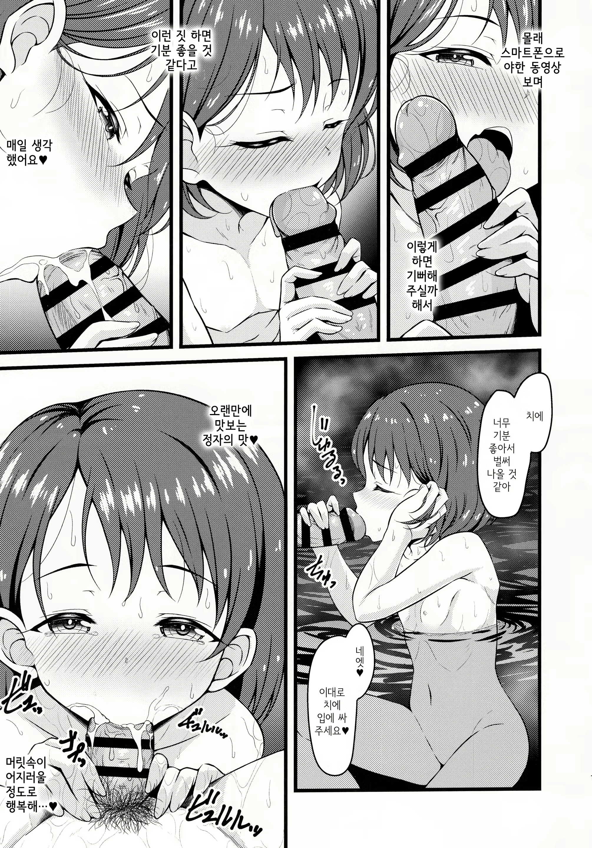 Content 1560586 - 10 페이지
