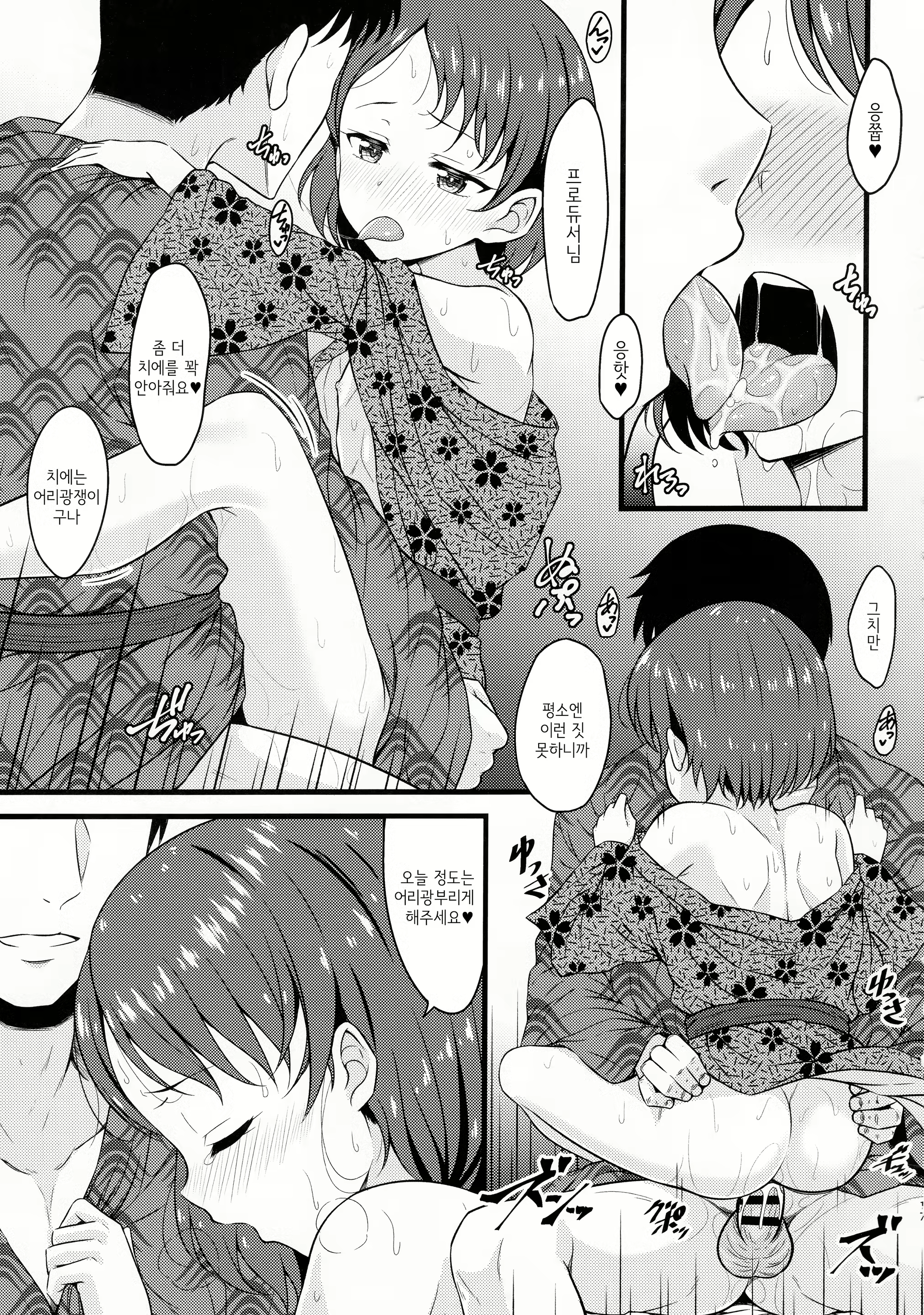 Content 1560586 - 16 페이지