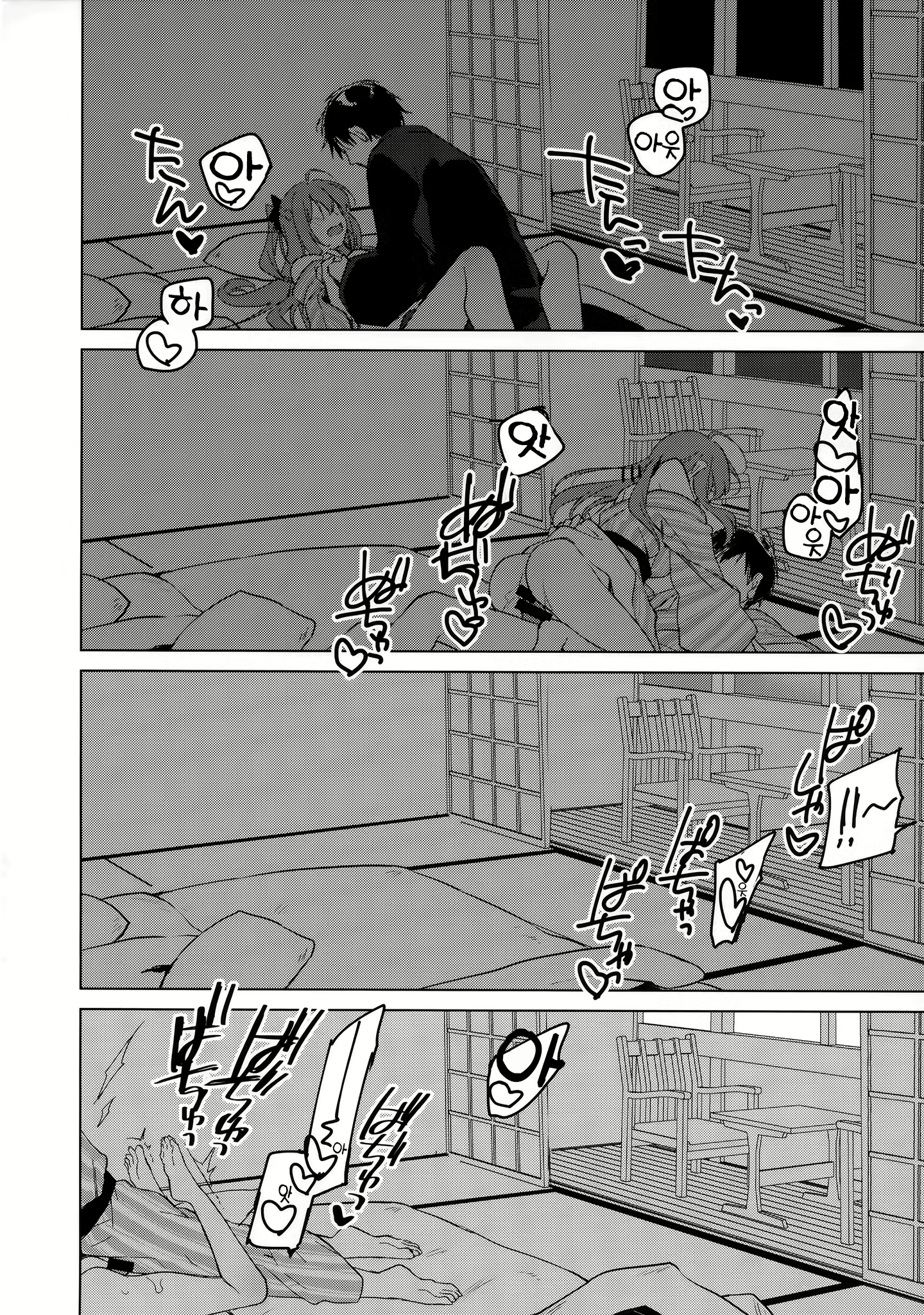 Content 1560598 - 17 페이지