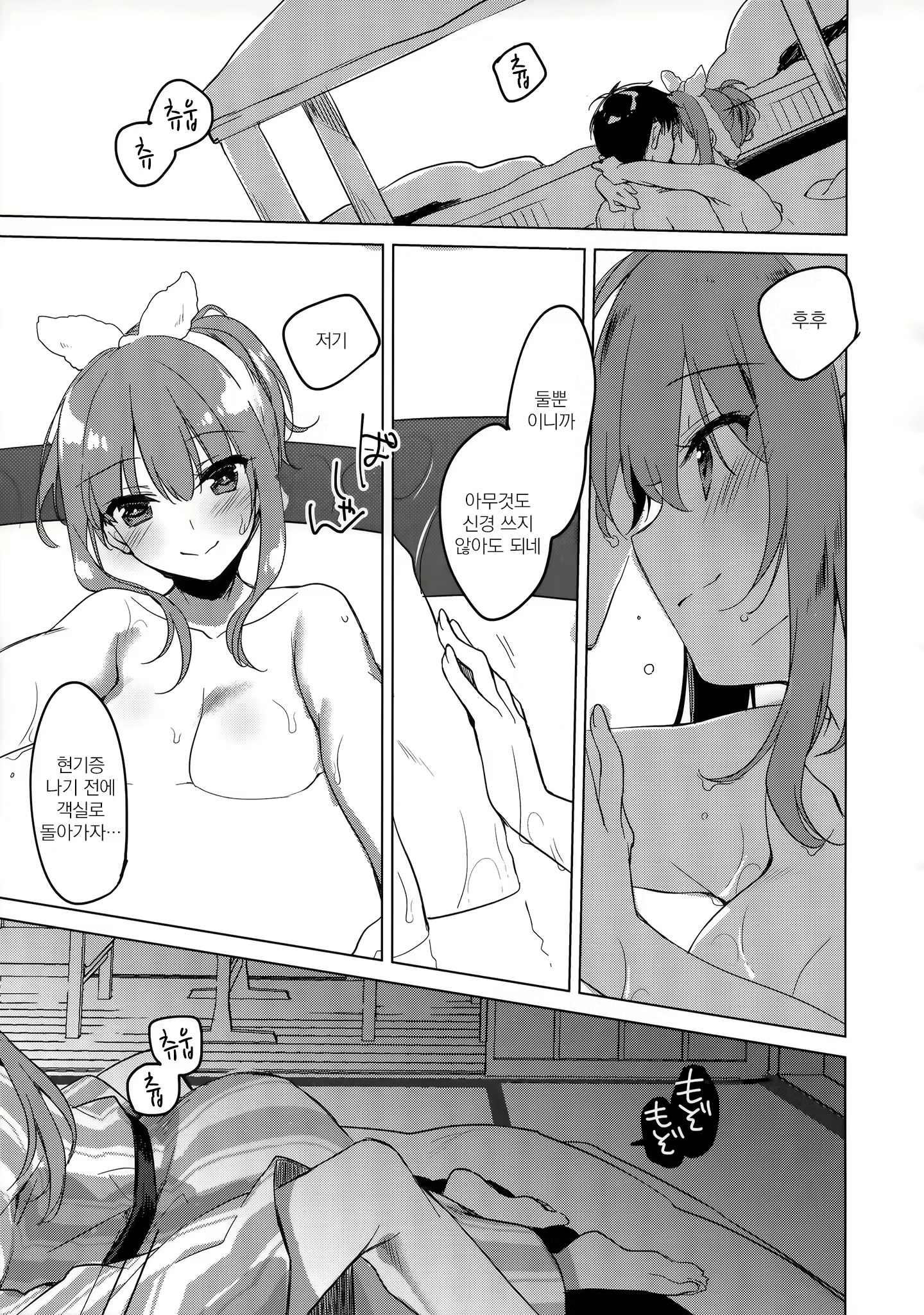 Content 1560598 - 6 페이지