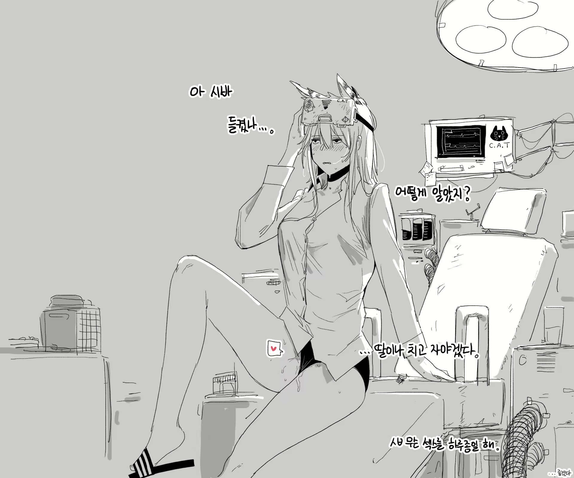 Content 1560667 - 21 페이지
