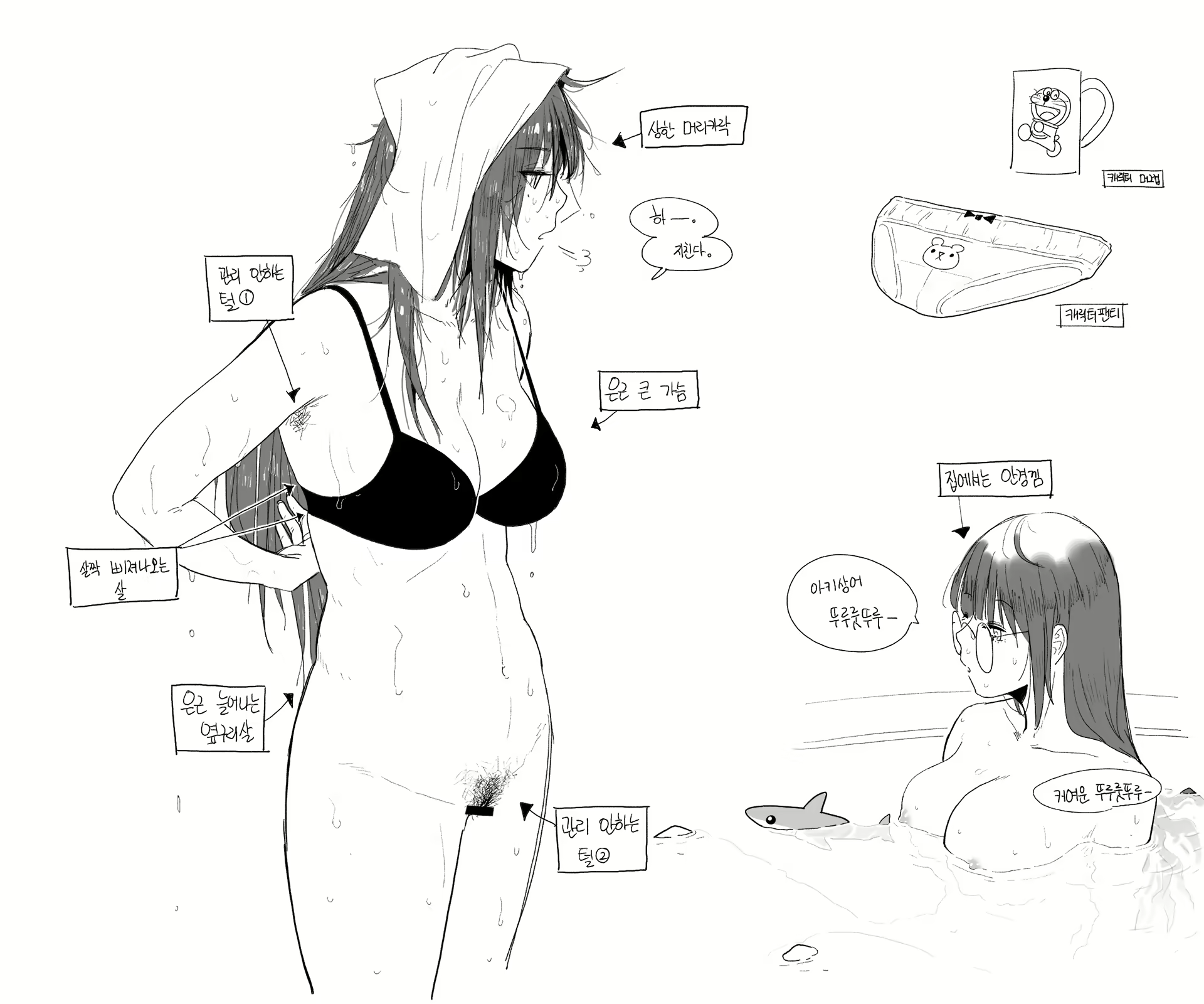 Content 1560667 - 5 페이지