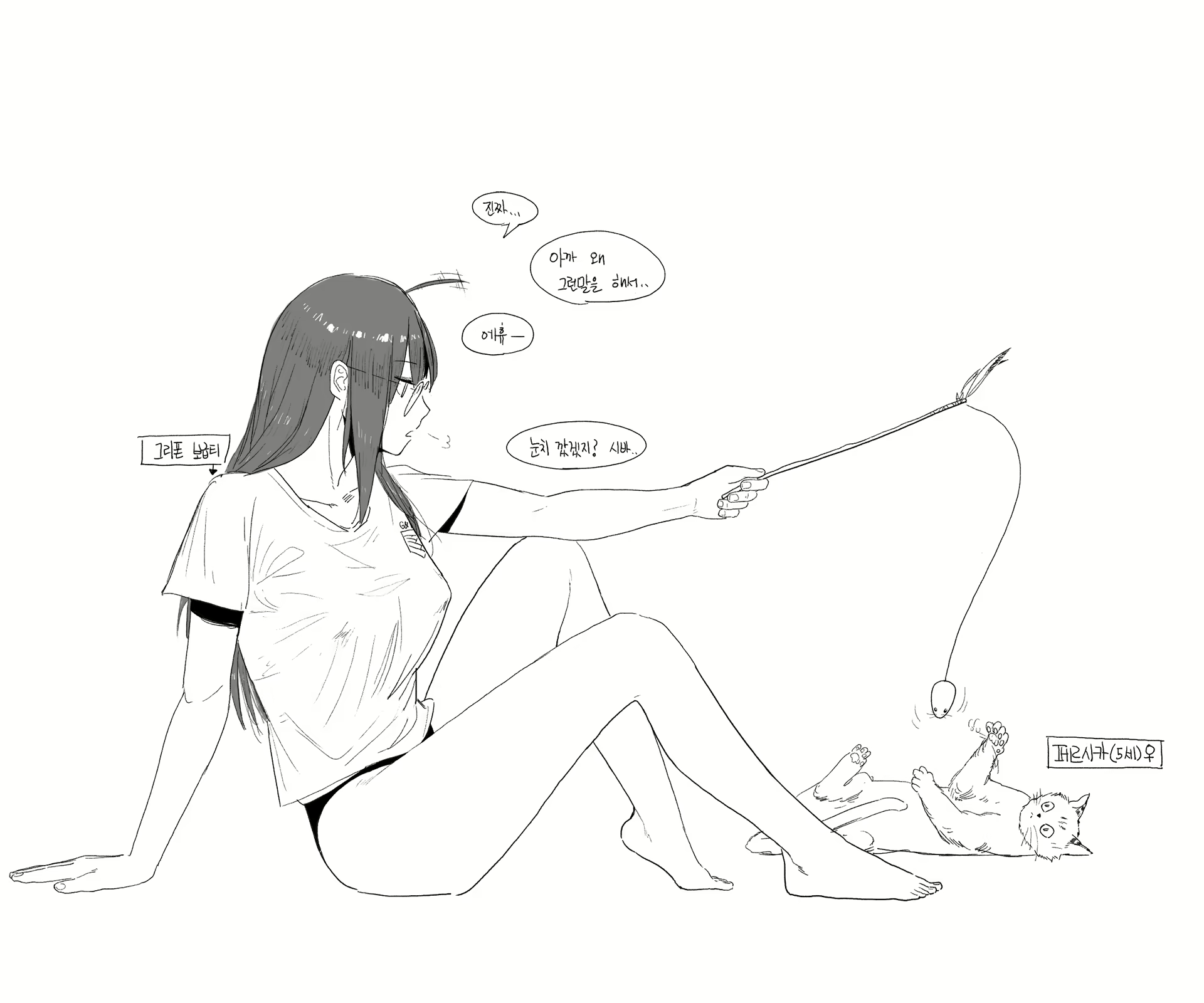 Content 1560667 - 6 페이지