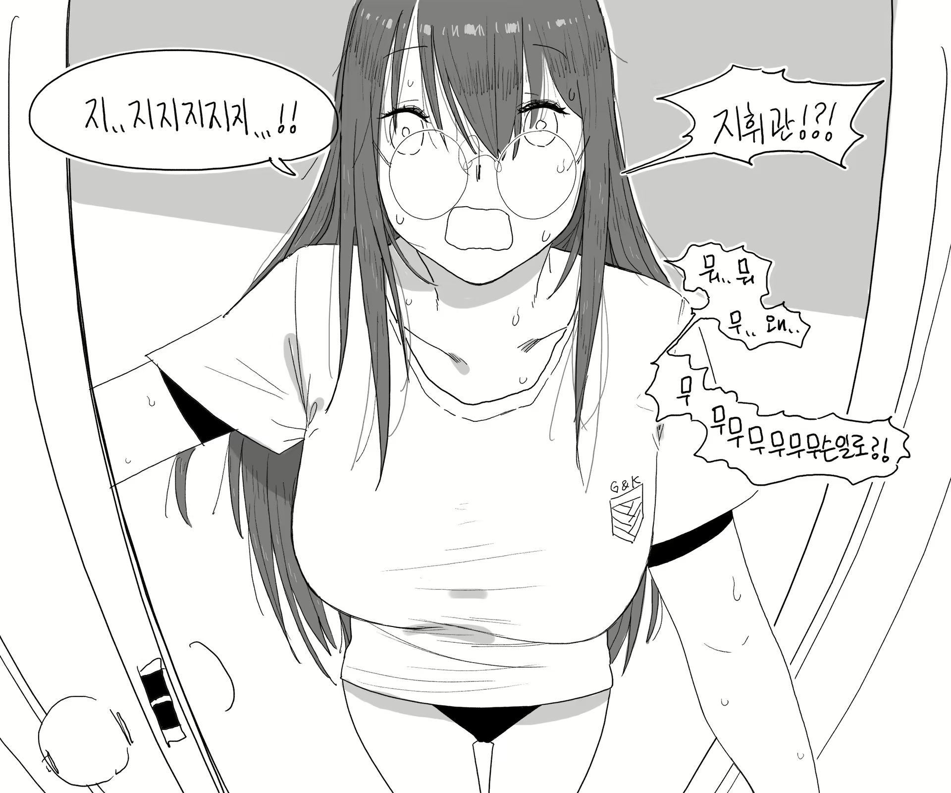 Content 1560667 - 8 페이지