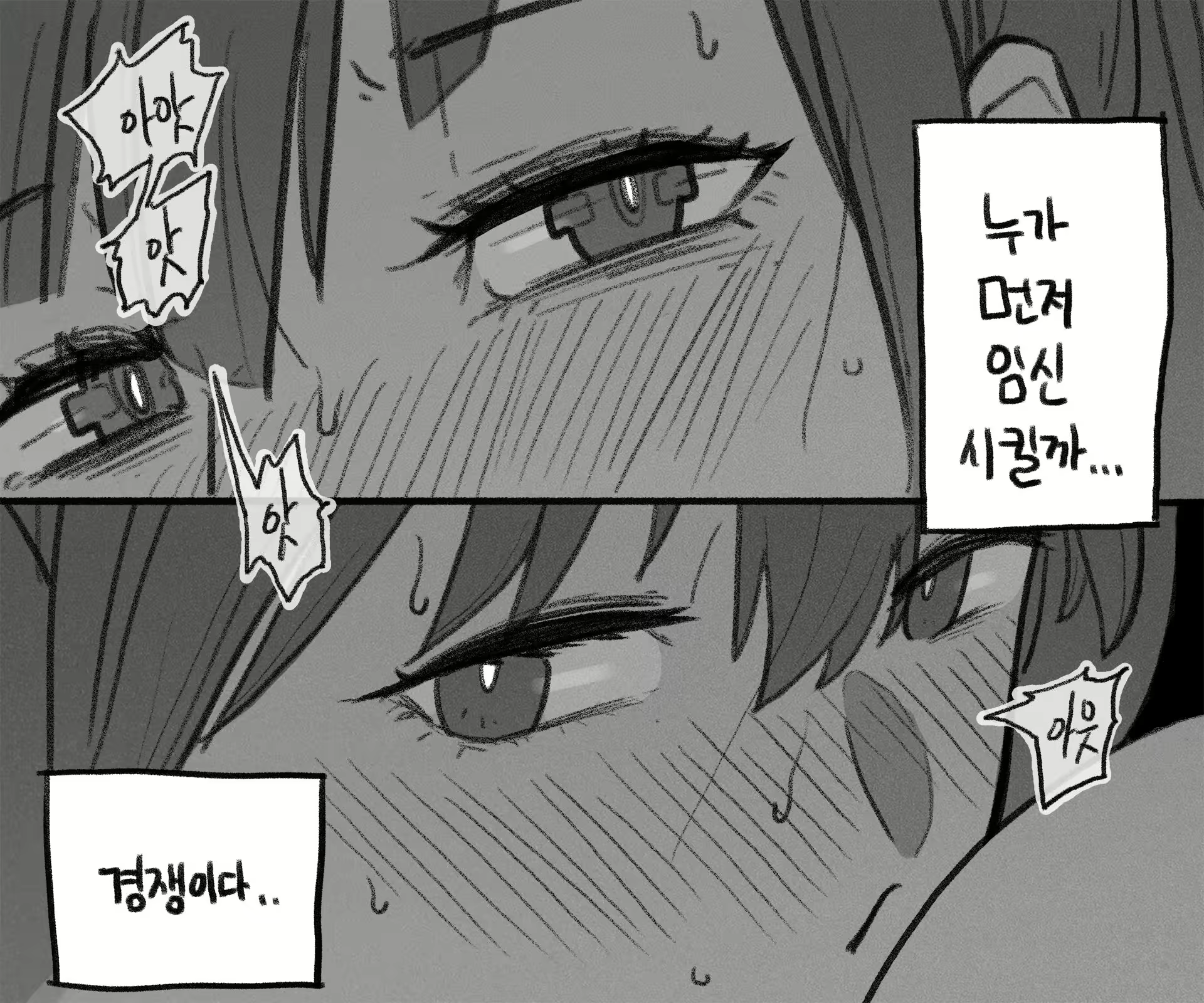 Content 1560669 - 10 페이지