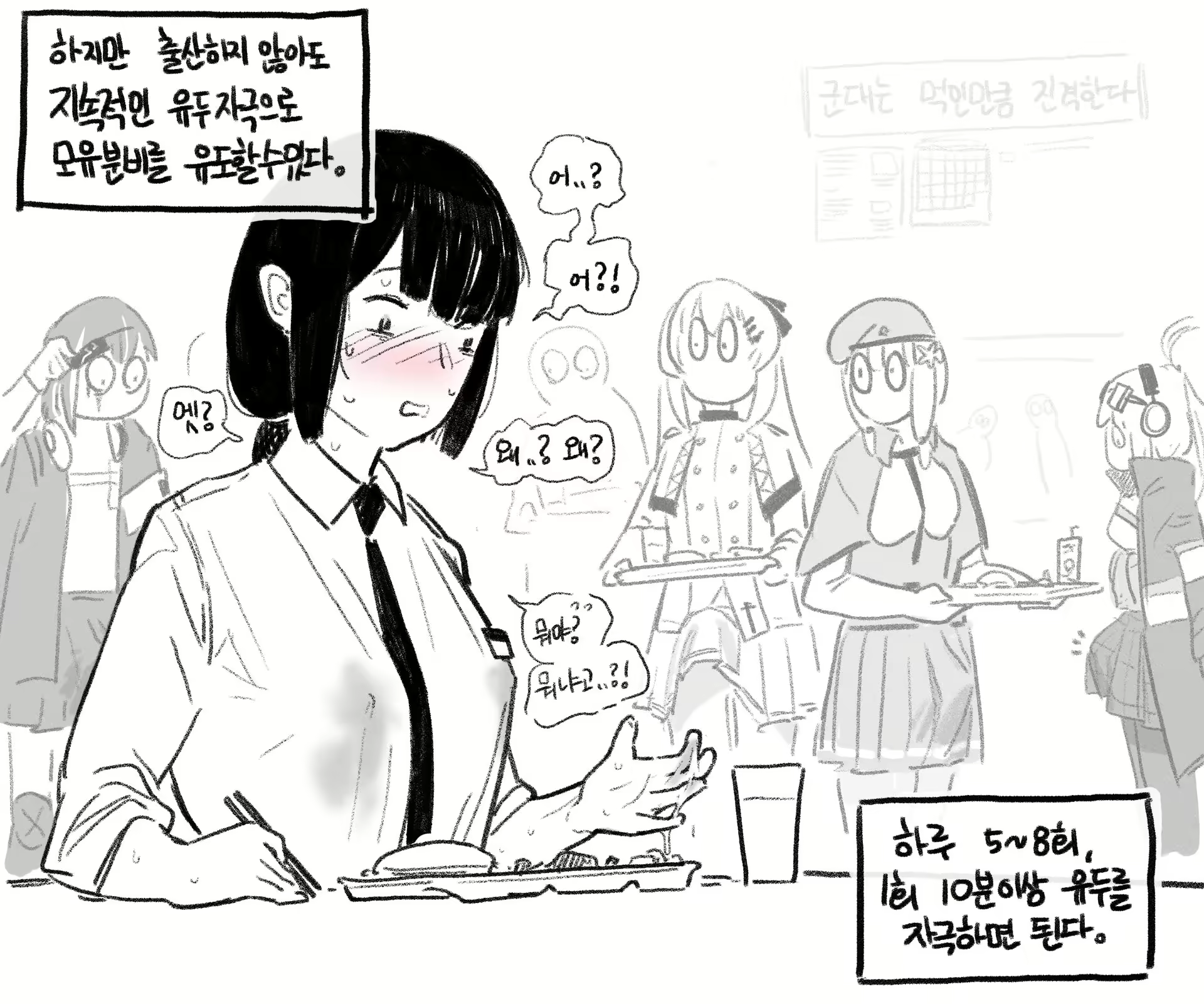 Content 1560669 - 11 페이지