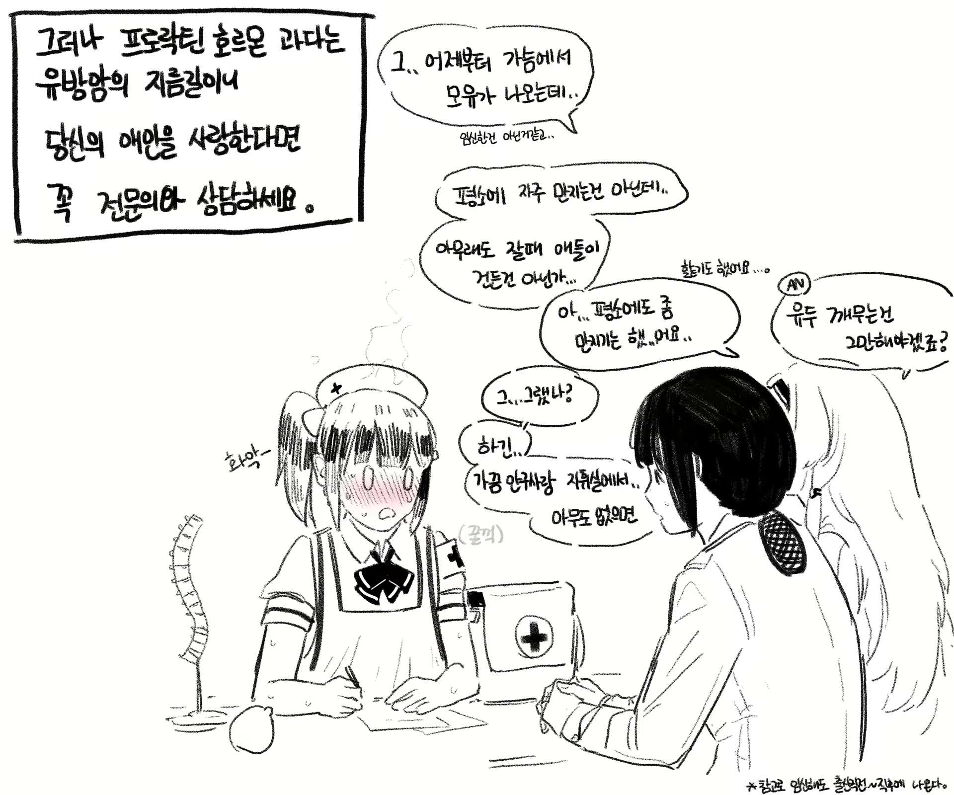 Content 1560669 - 12 페이지