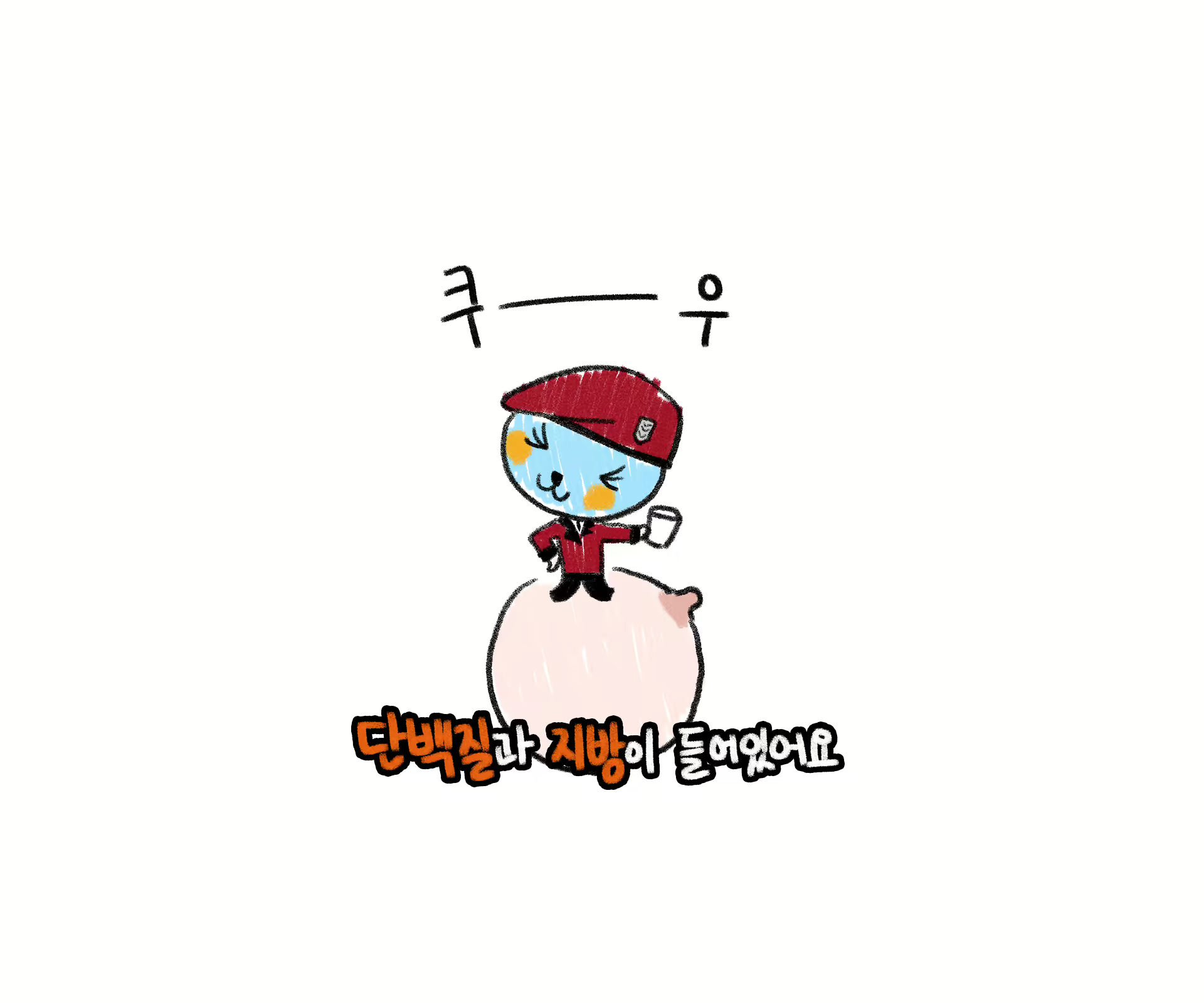 Content 1560669 - 5 페이지