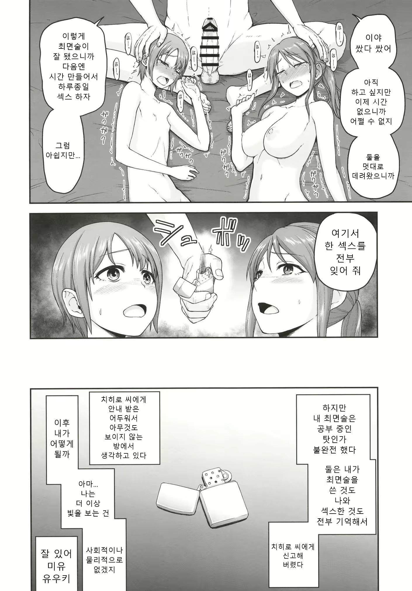 Content 1560681 - 24 페이지