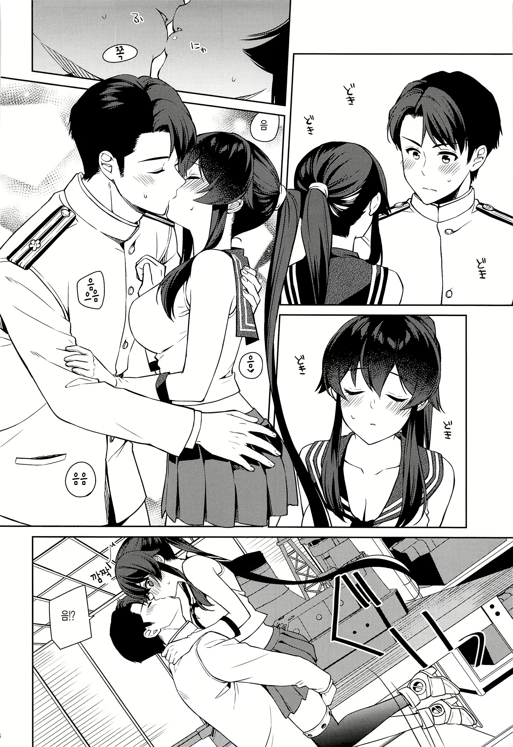 Content 1560870 - 12 페이지