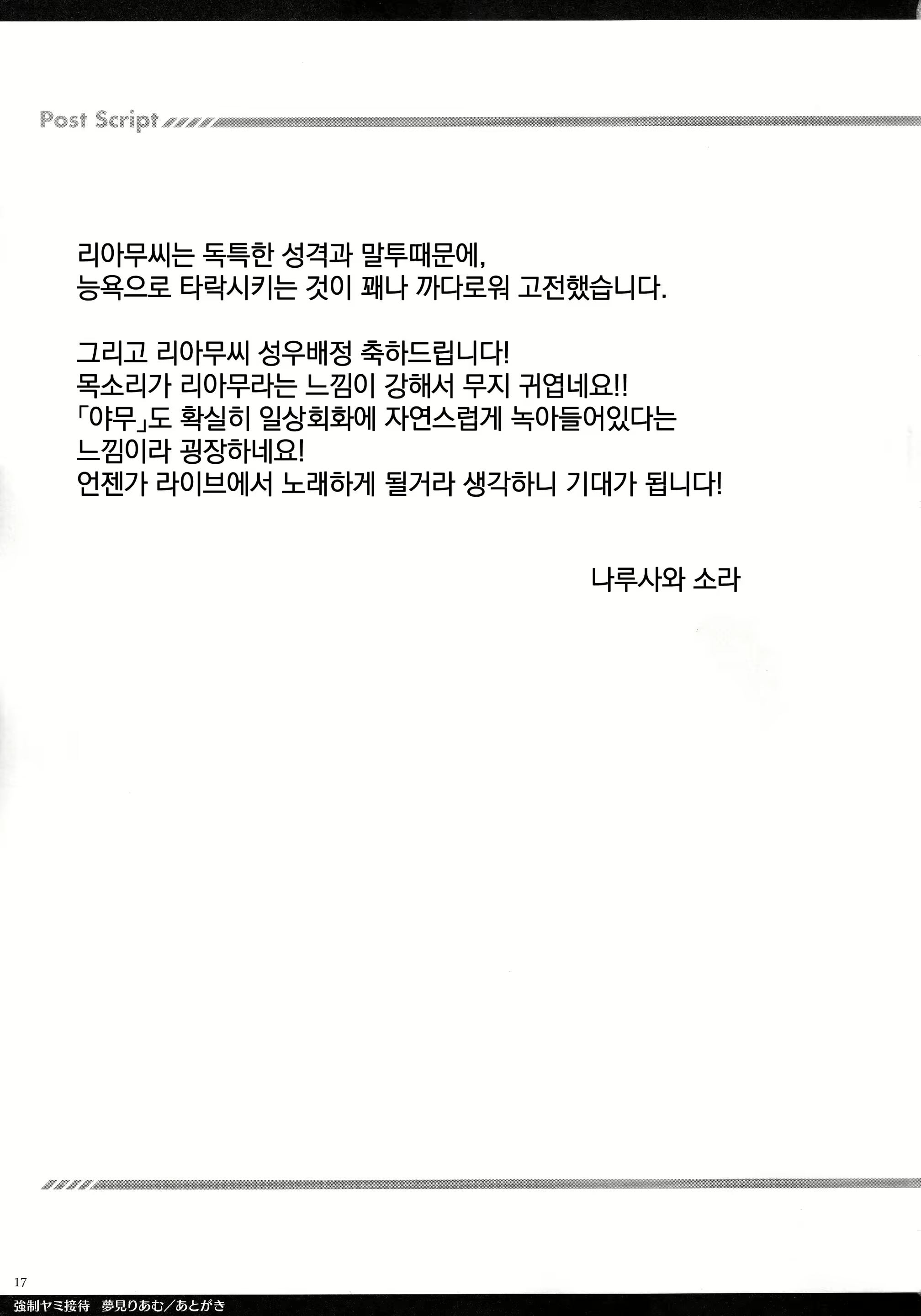 Content 1561003 - 16 페이지