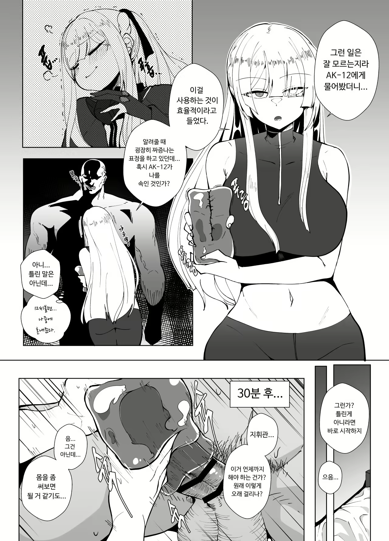 Content 1561275 - 1 페이지