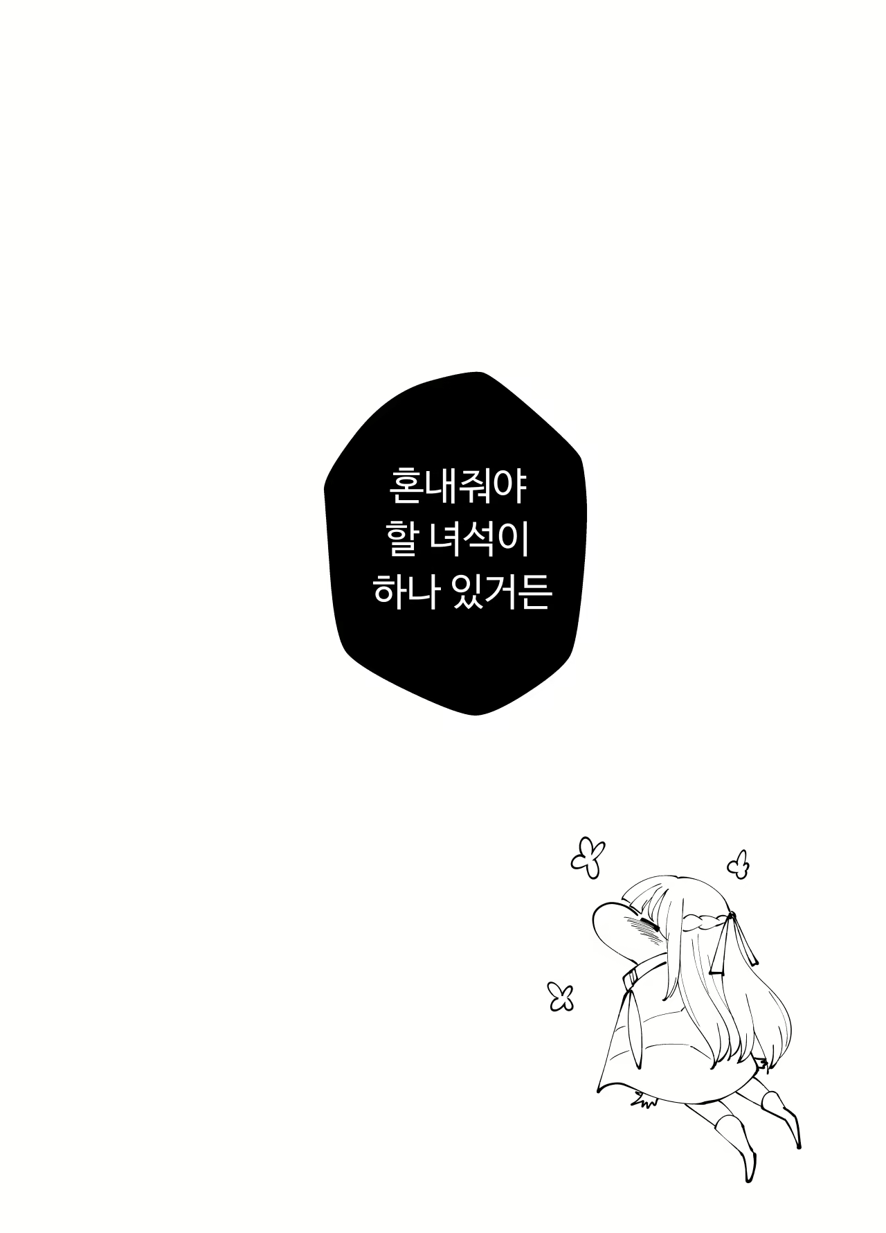 Content 1561275 - 6 페이지