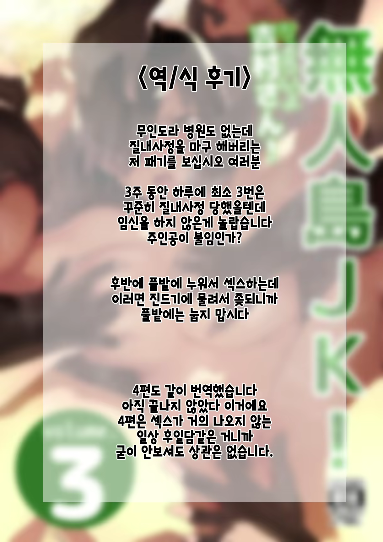 Content 1561363 - 58 페이지