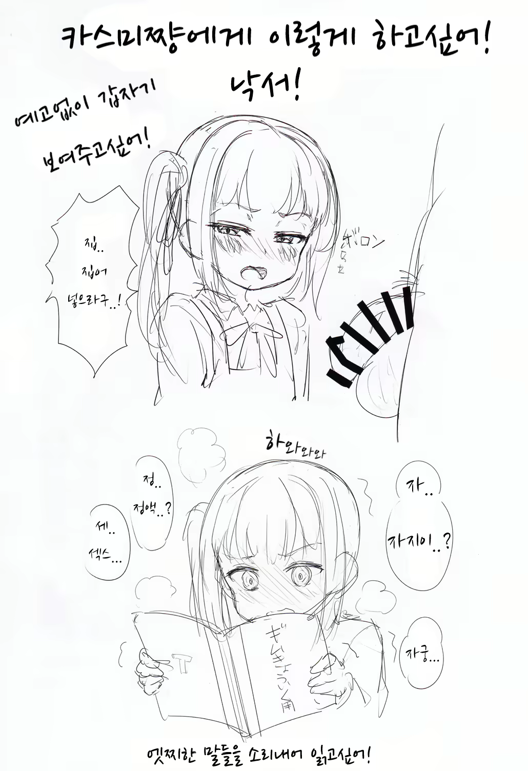 Content 1561374 - 25 페이지