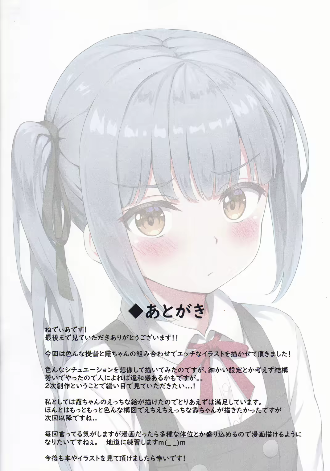 Content 1561374 - 27 페이지