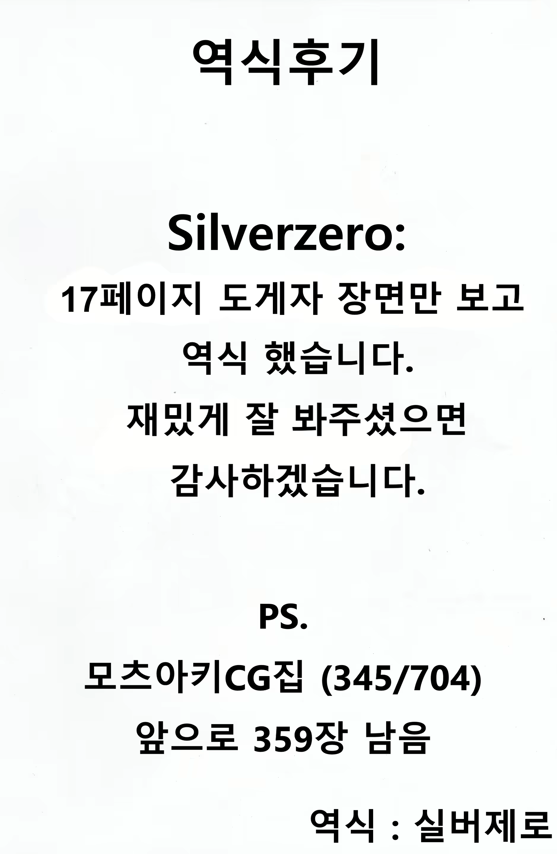 Content 1561374 - 29 페이지