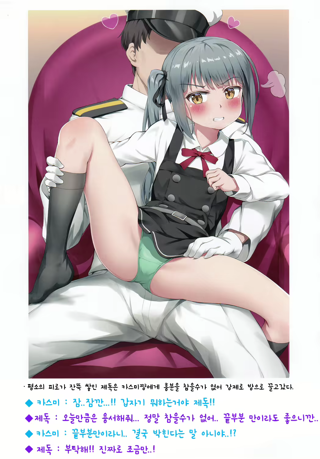 Content 1561374 - 6 페이지