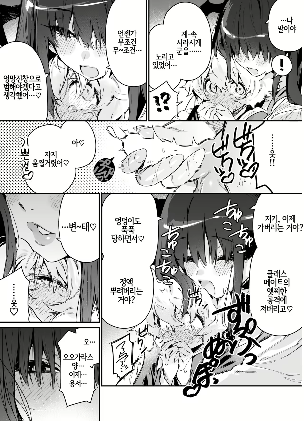 Content 1561552 - 10 페이지