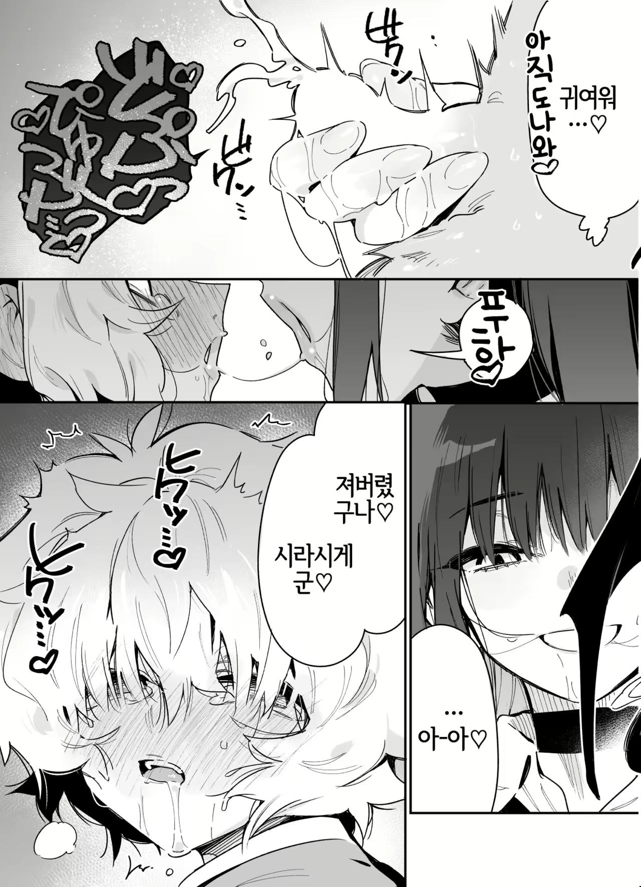 Content 1561552 - 12 페이지