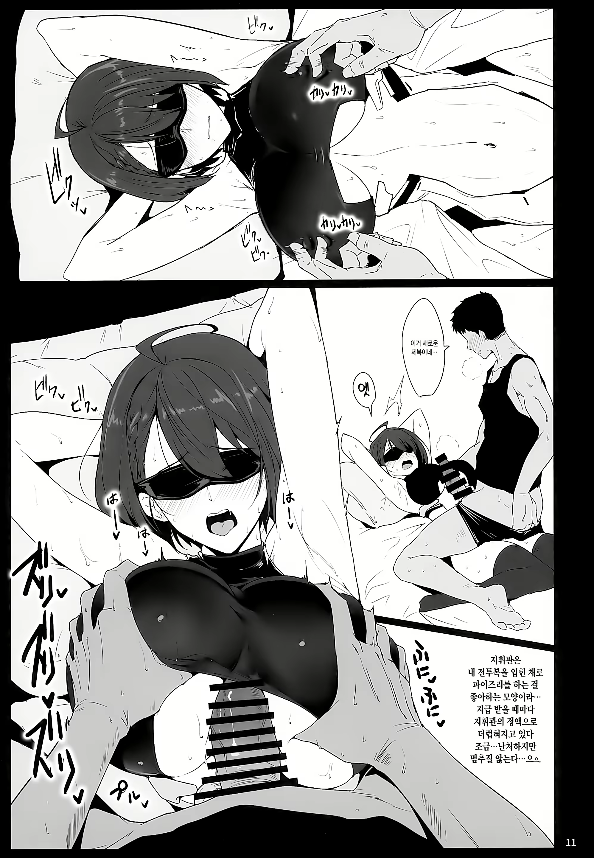 Content 1561569 - 10 페이지