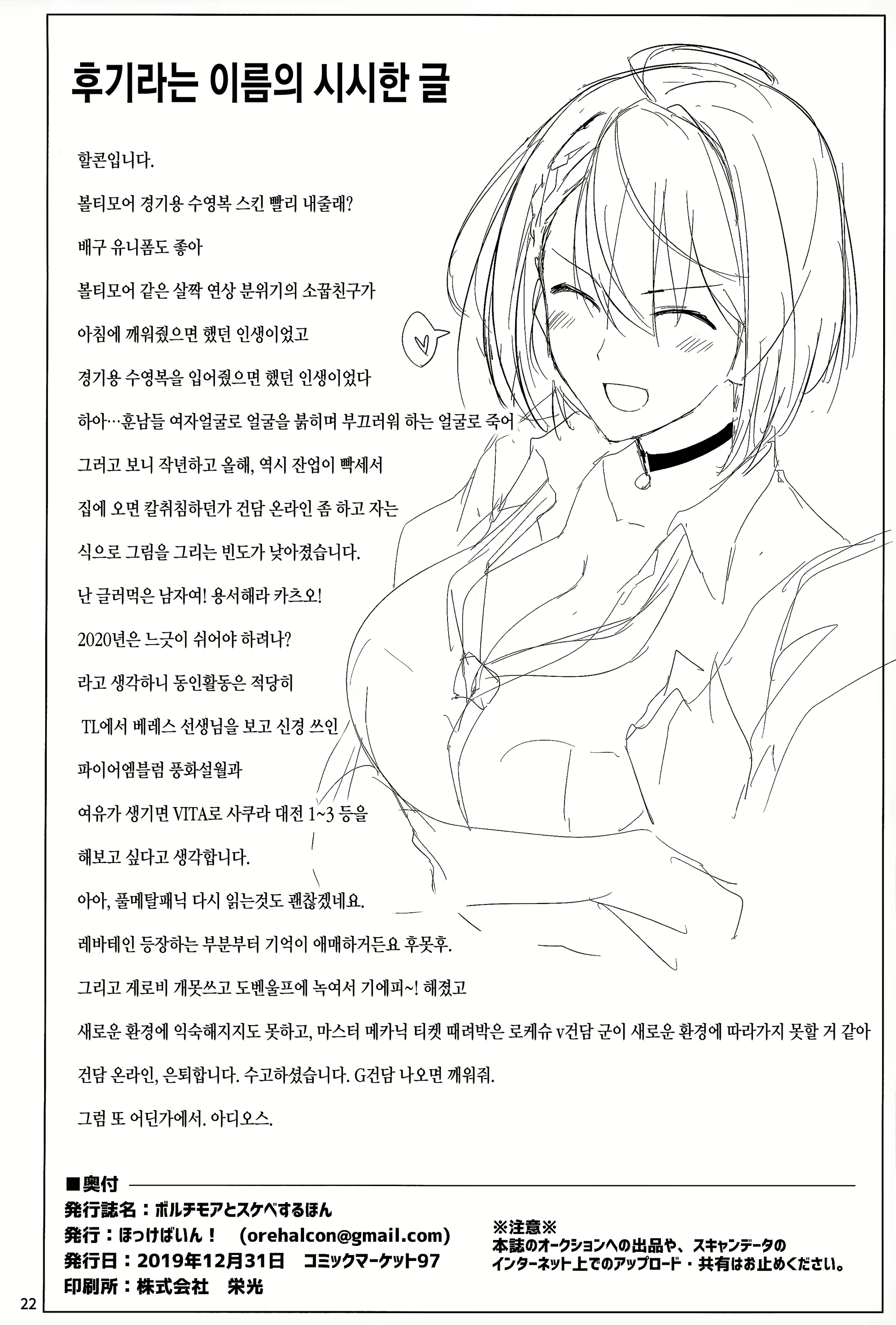 Content 1561569 - 21 페이지