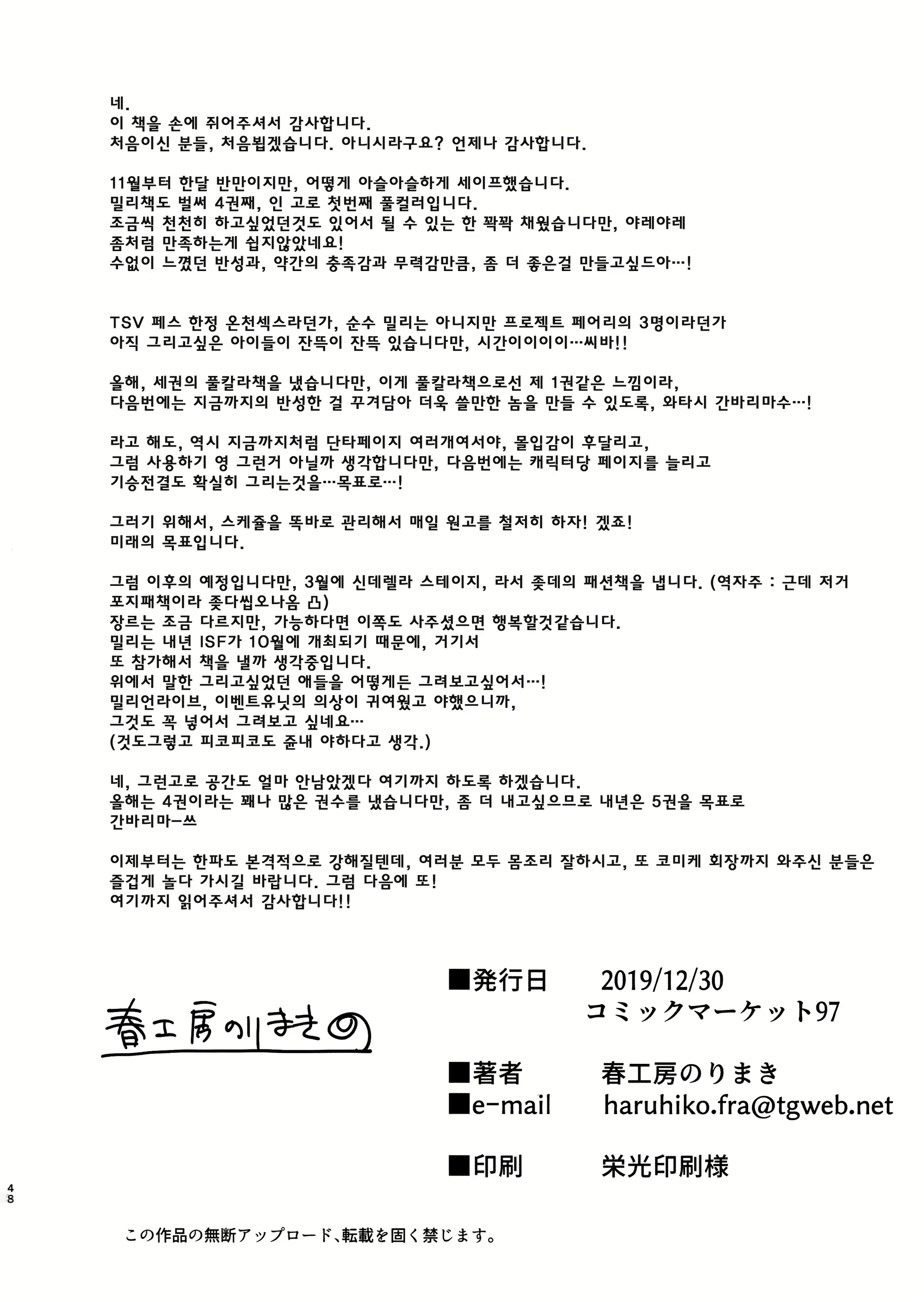 Content 1561669 - 47 페이지