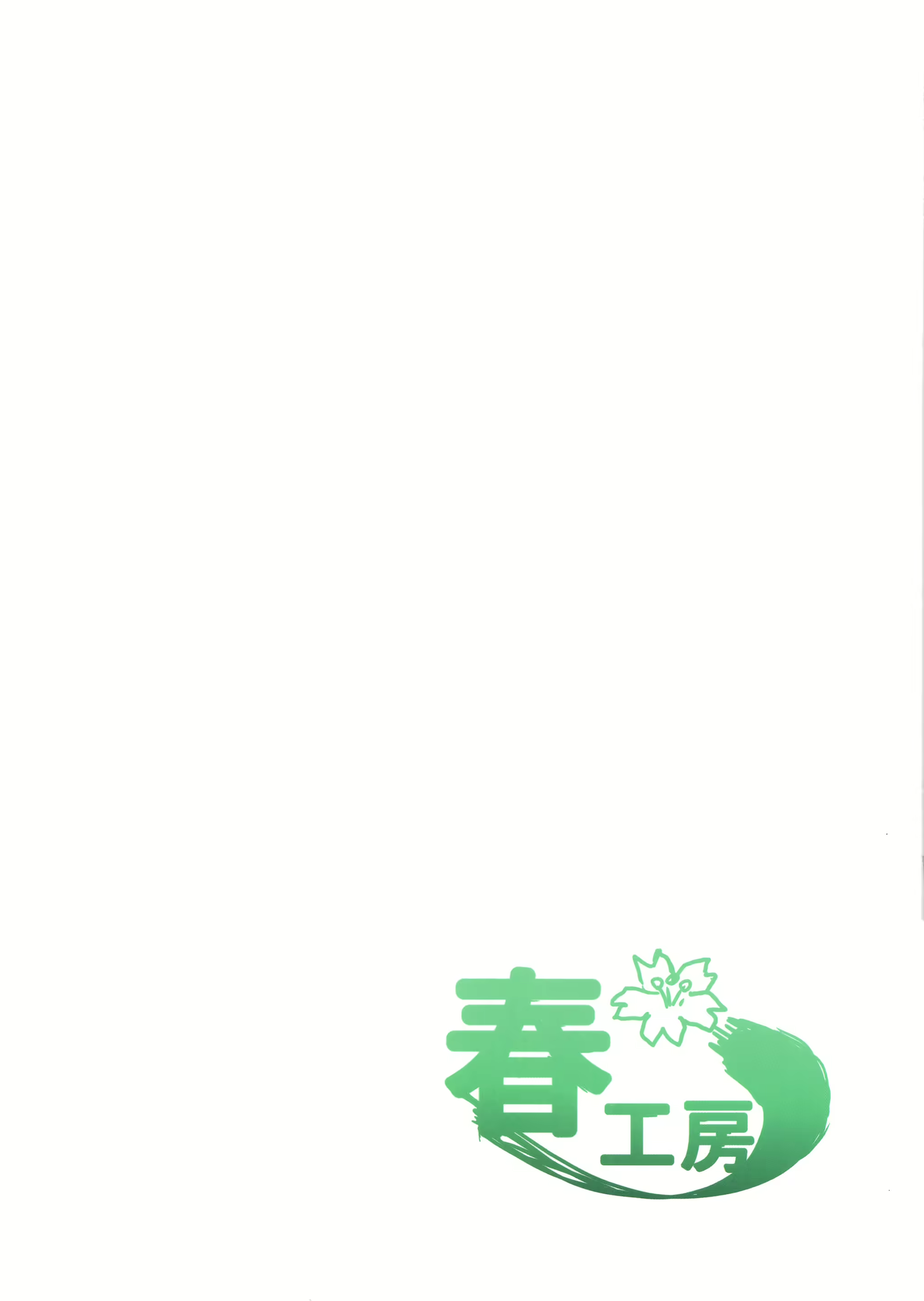 Content 1561669 - 48 페이지