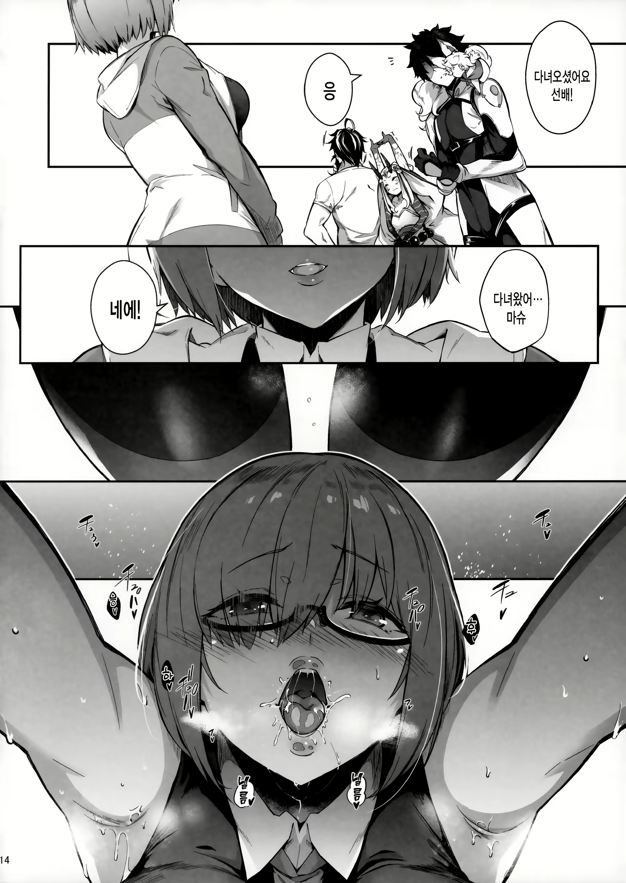 Content 1561886 - 13 페이지