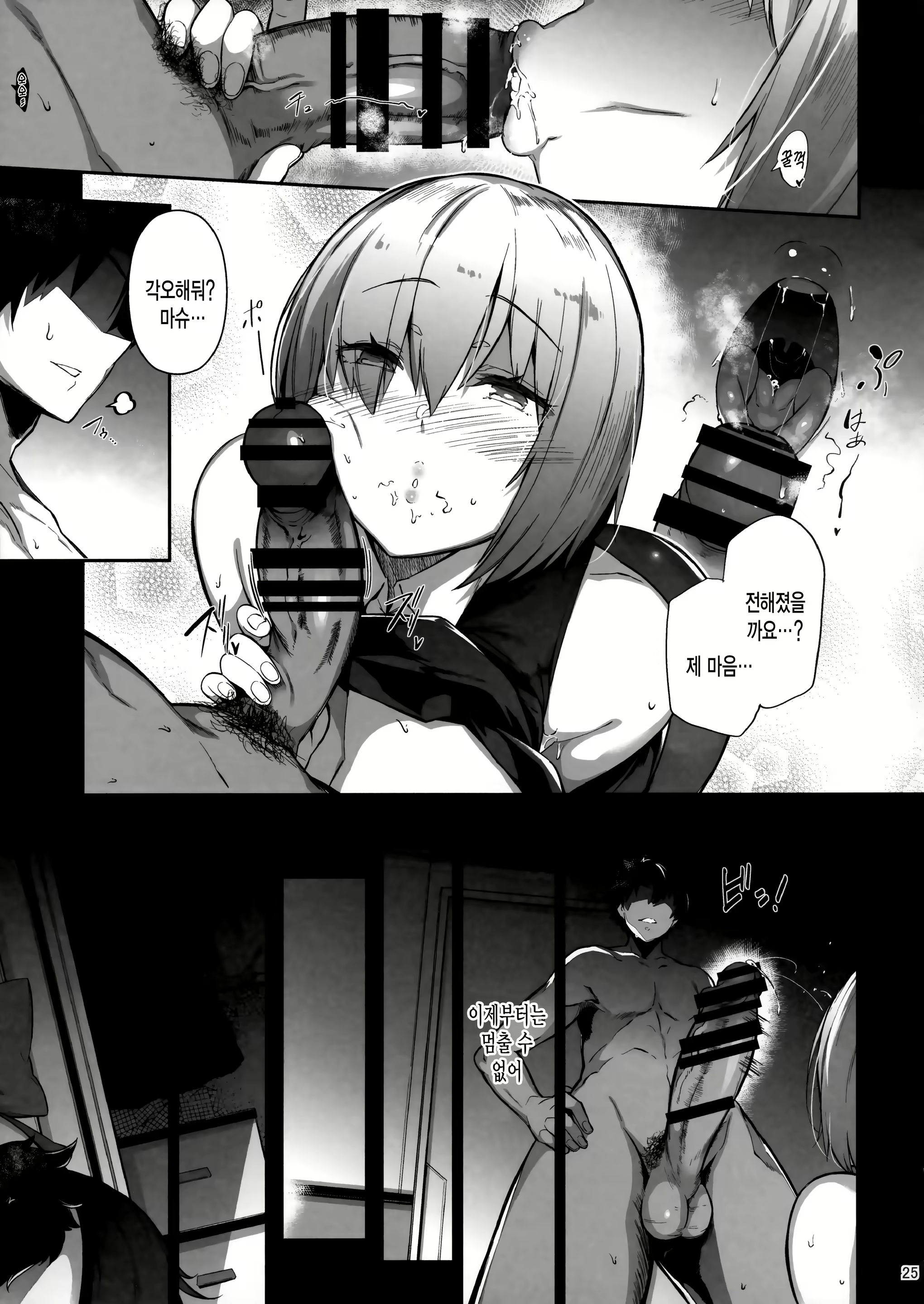 Content 1561886 - 24 페이지