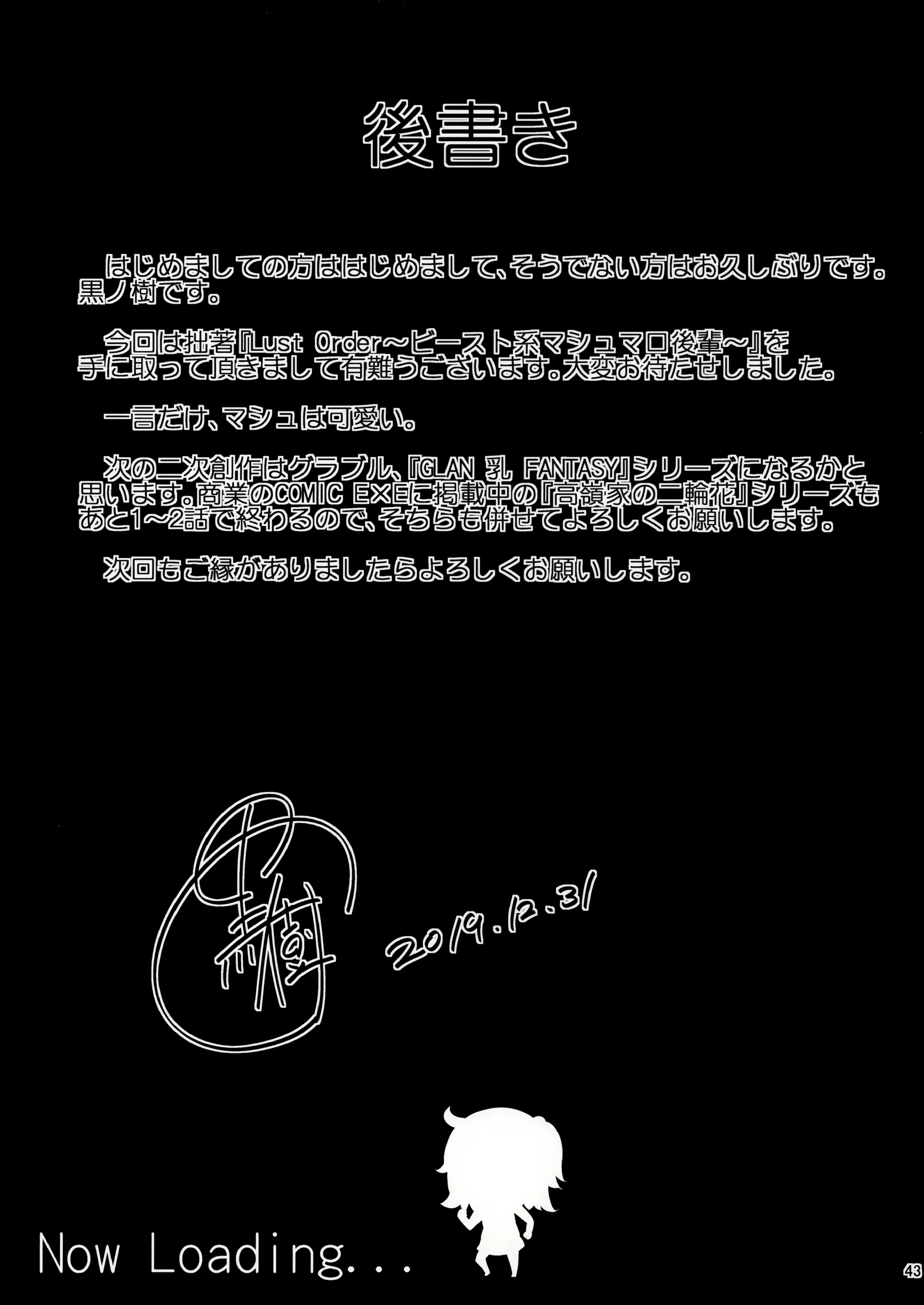 Content 1561886 - 42 페이지
