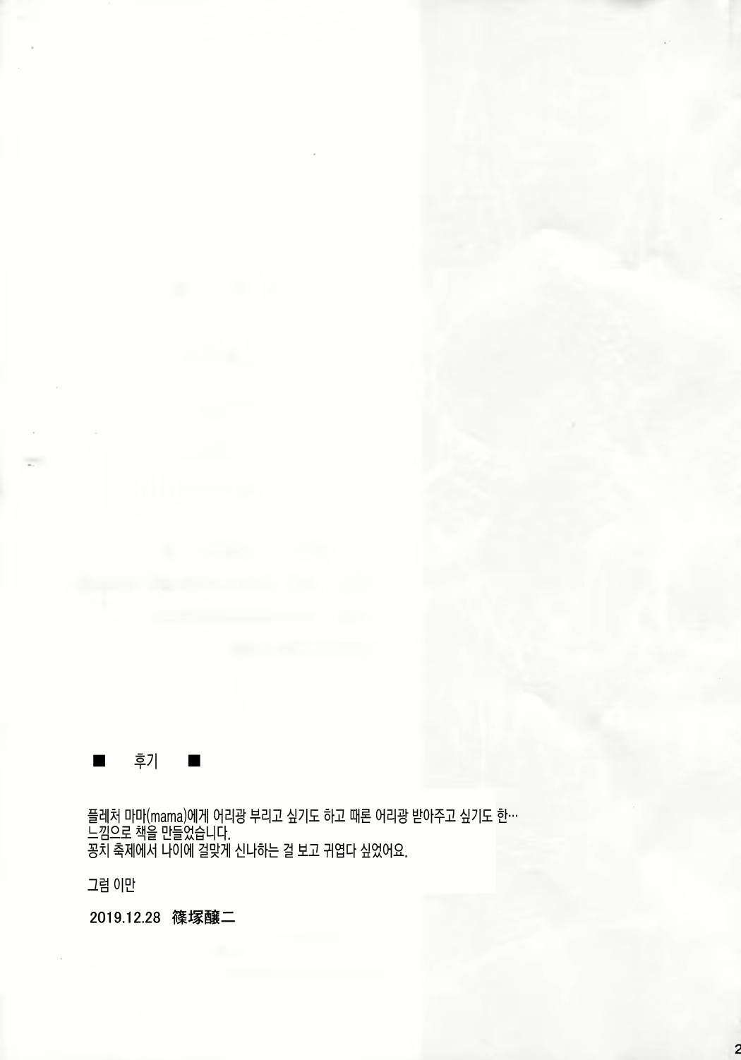 Content 1562034 - 23 페이지