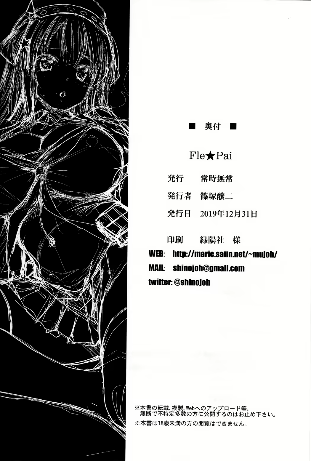 Content 1562034 - 24 페이지