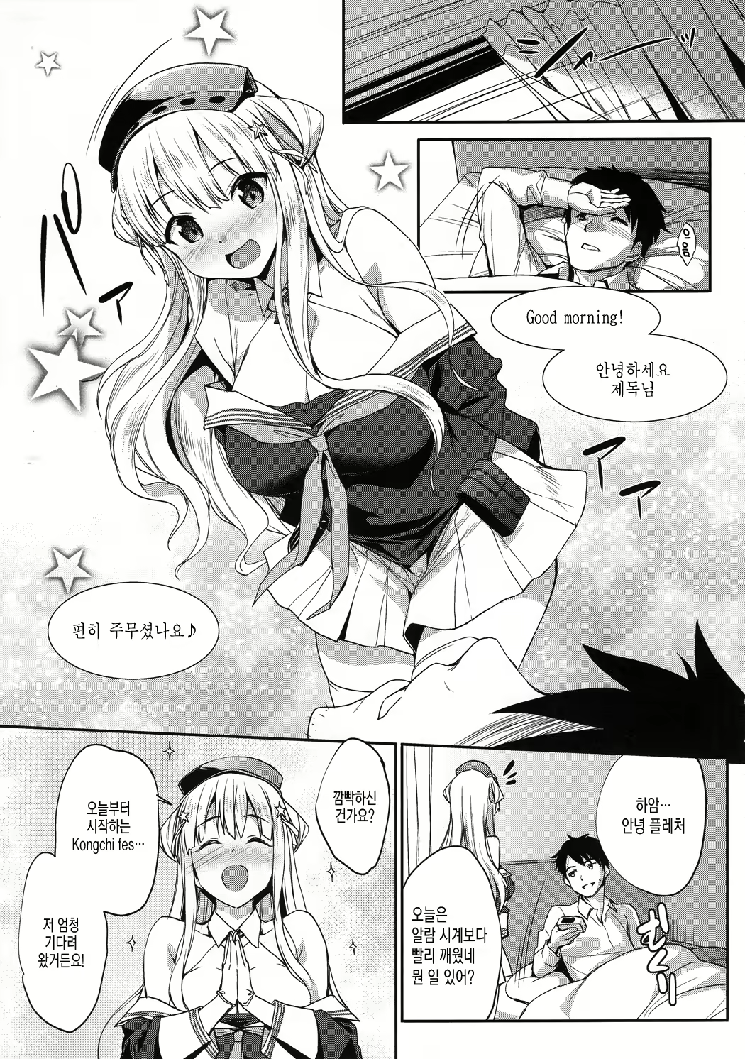 Content 1562034 - 4 페이지