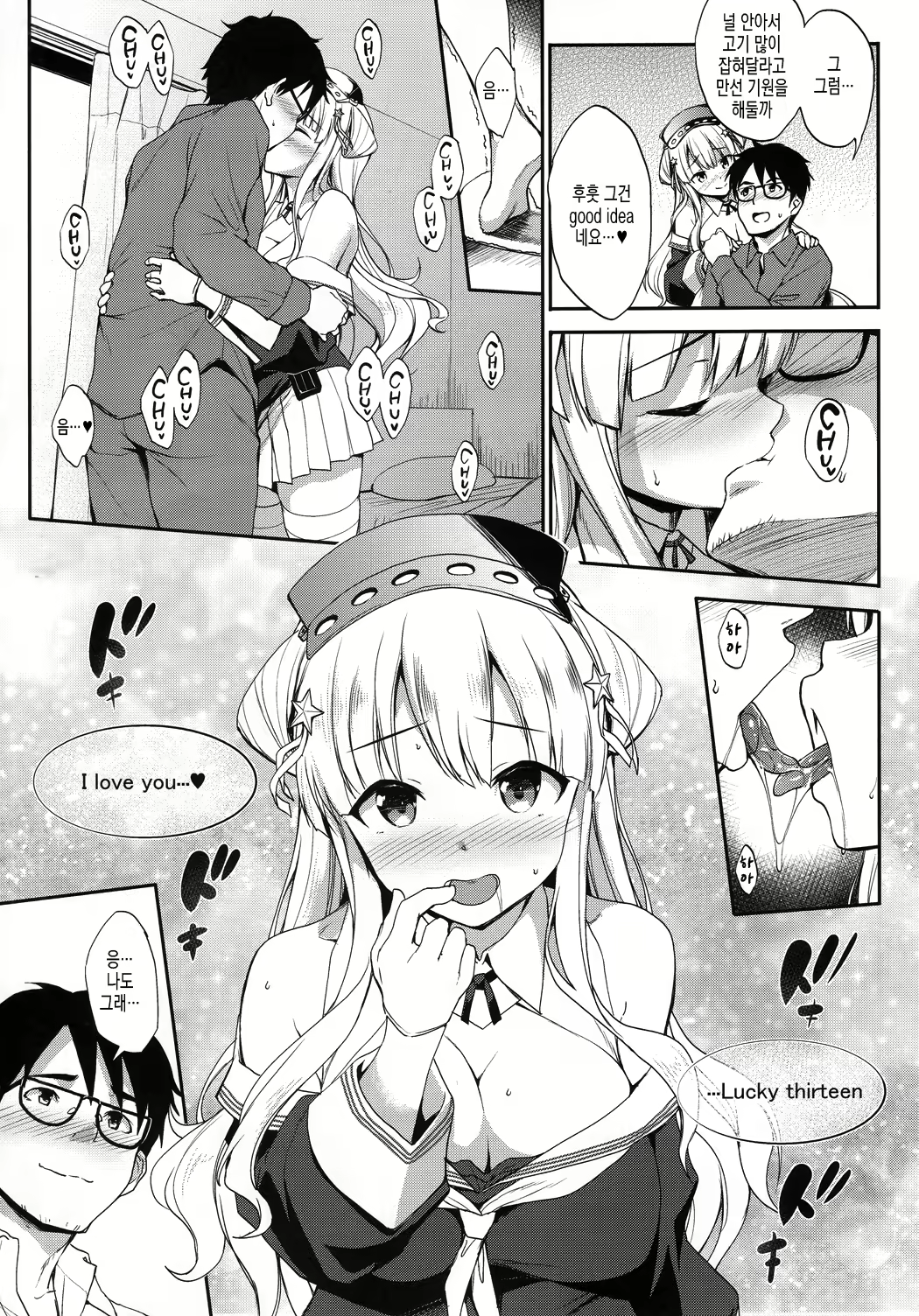 Content 1562034 - 8 페이지