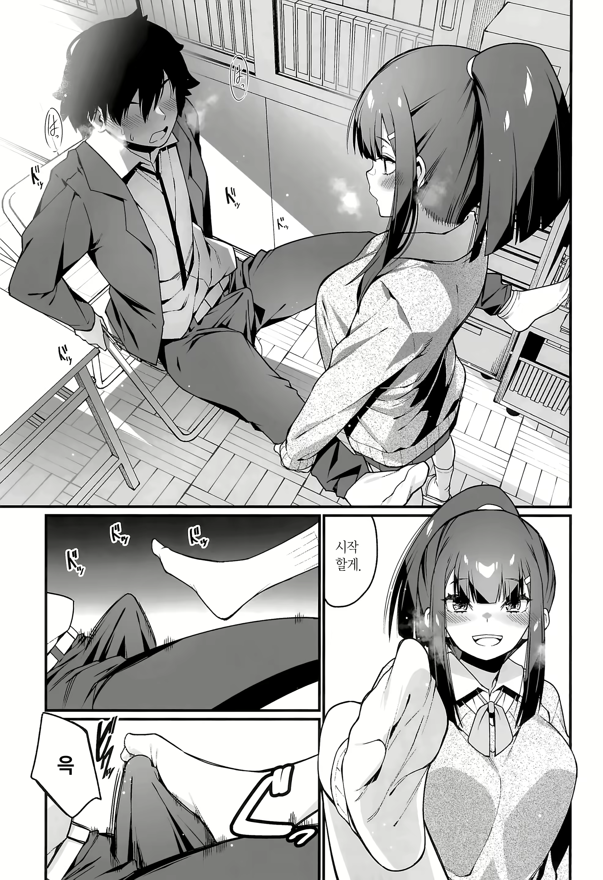 Content 1562064 - 17 페이지