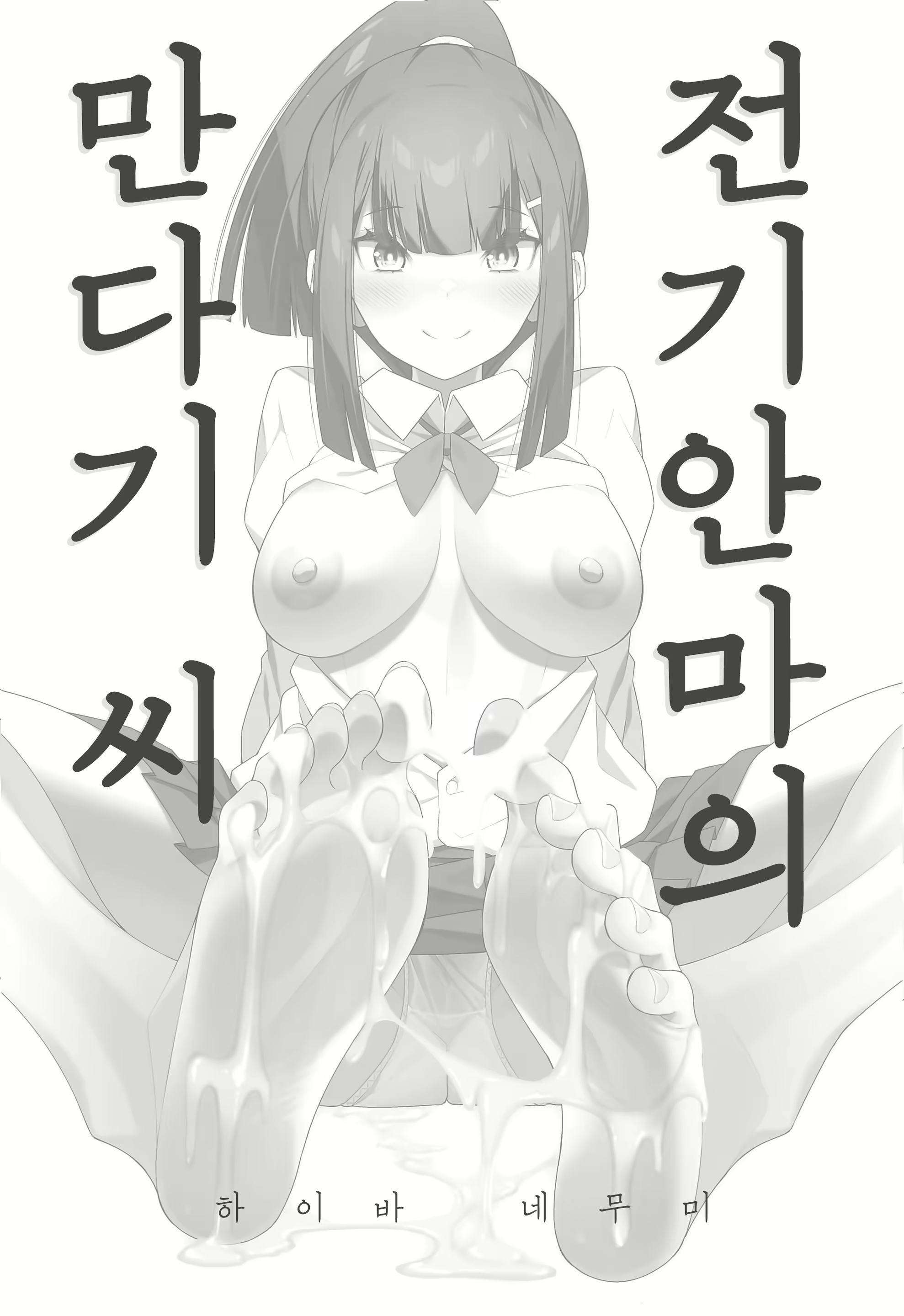 Content 1562064 - 3 페이지