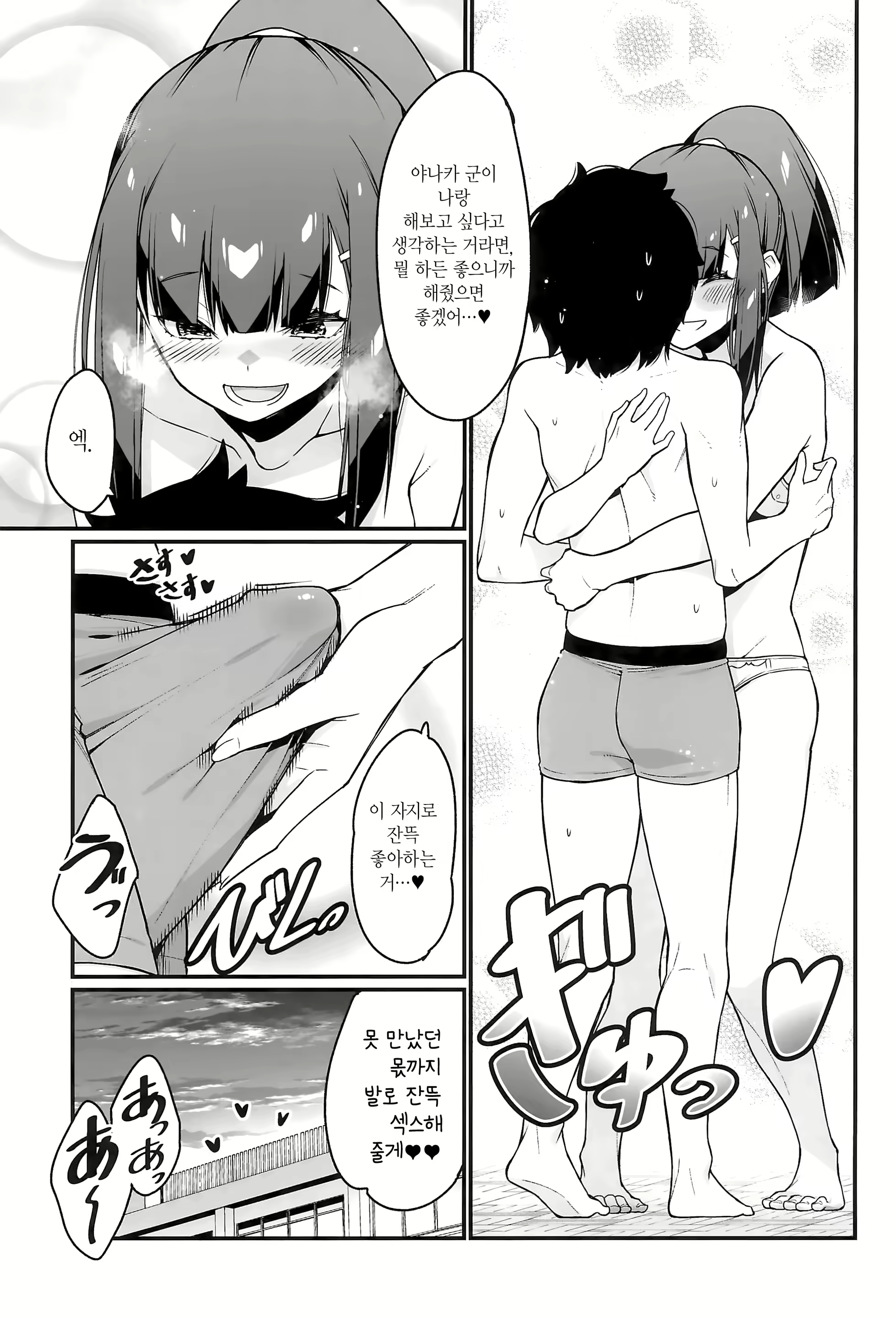 Content 1562064 - 37 페이지
