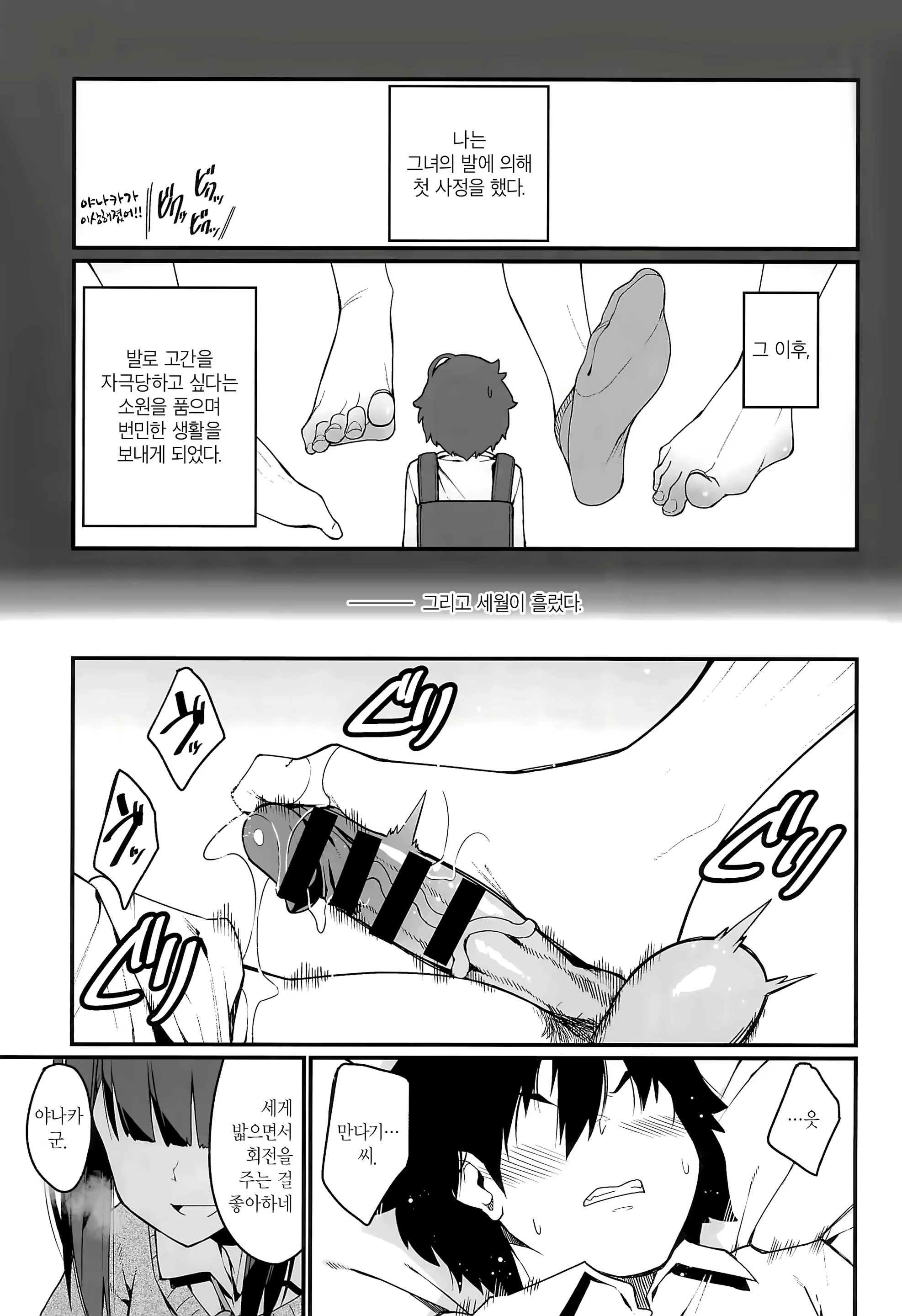 Content 1562064 - 7 페이지