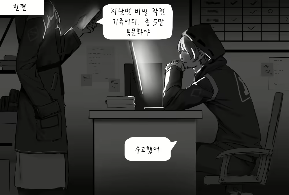 Content 1562095 - 13 페이지