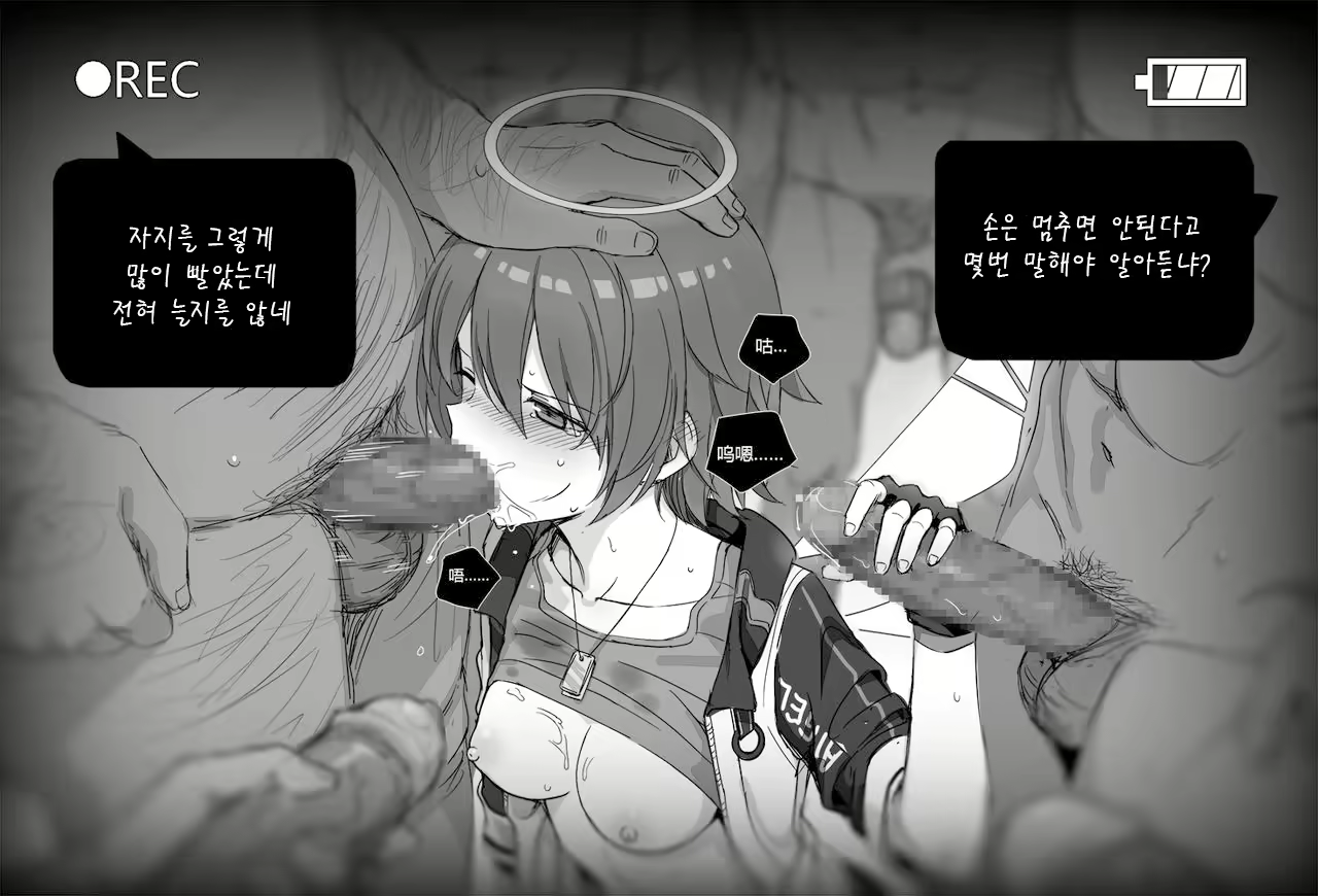 Content 1562095 - 15 페이지