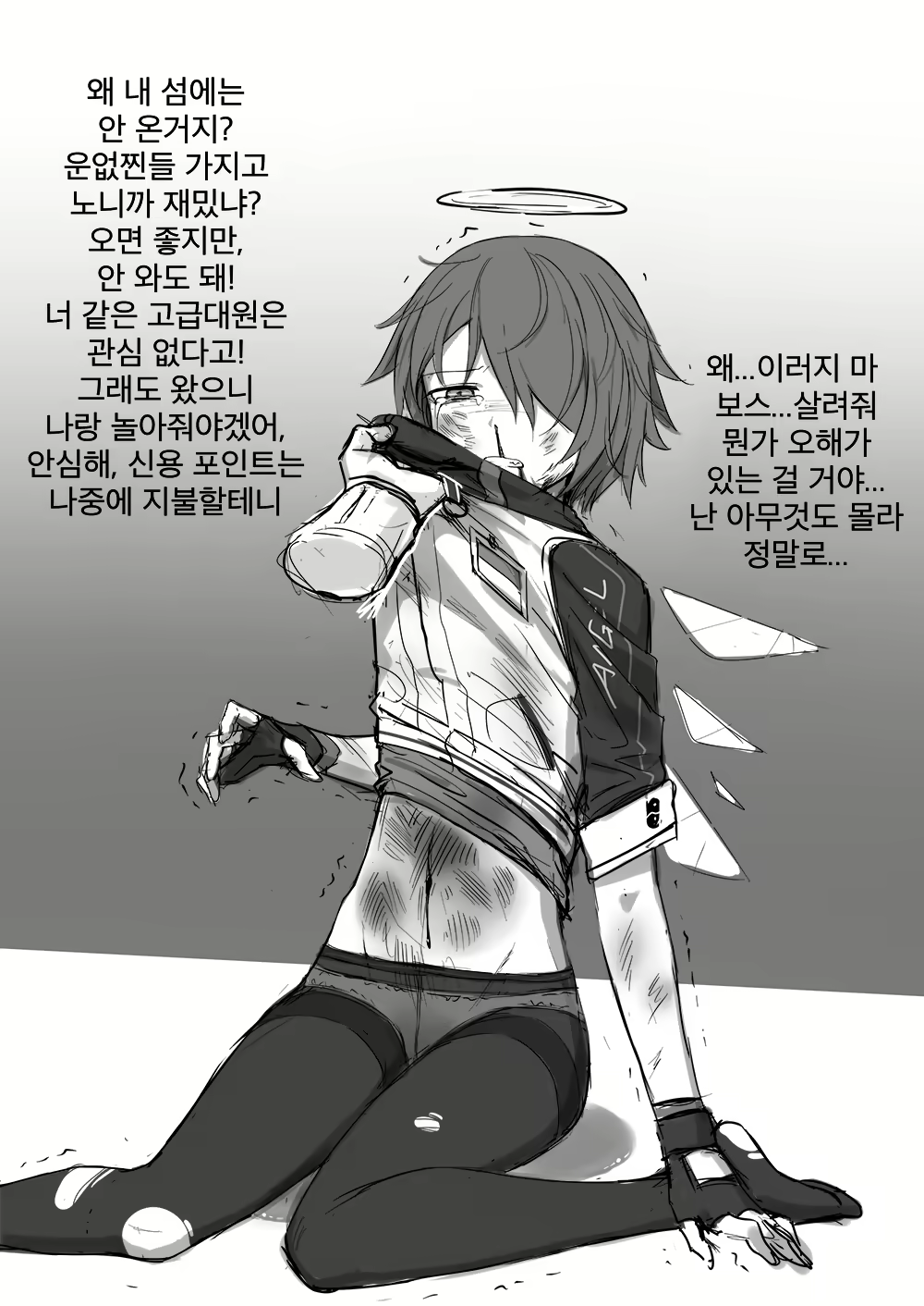 Content 1562095 - 2 페이지