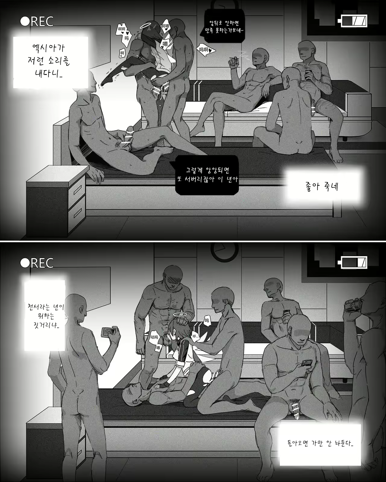 Content 1562095 - 21 페이지