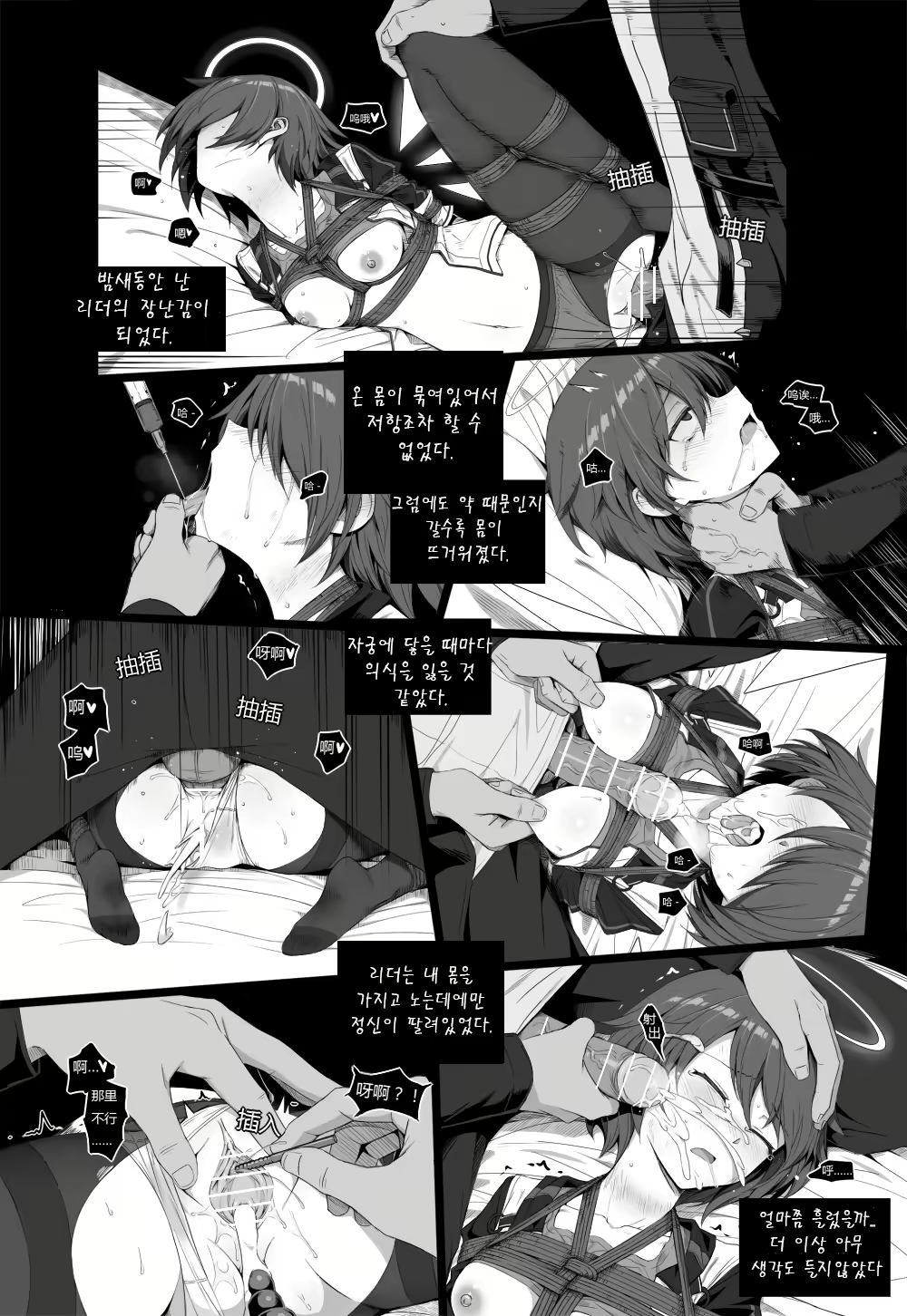 Content 1562095 - 44 페이지