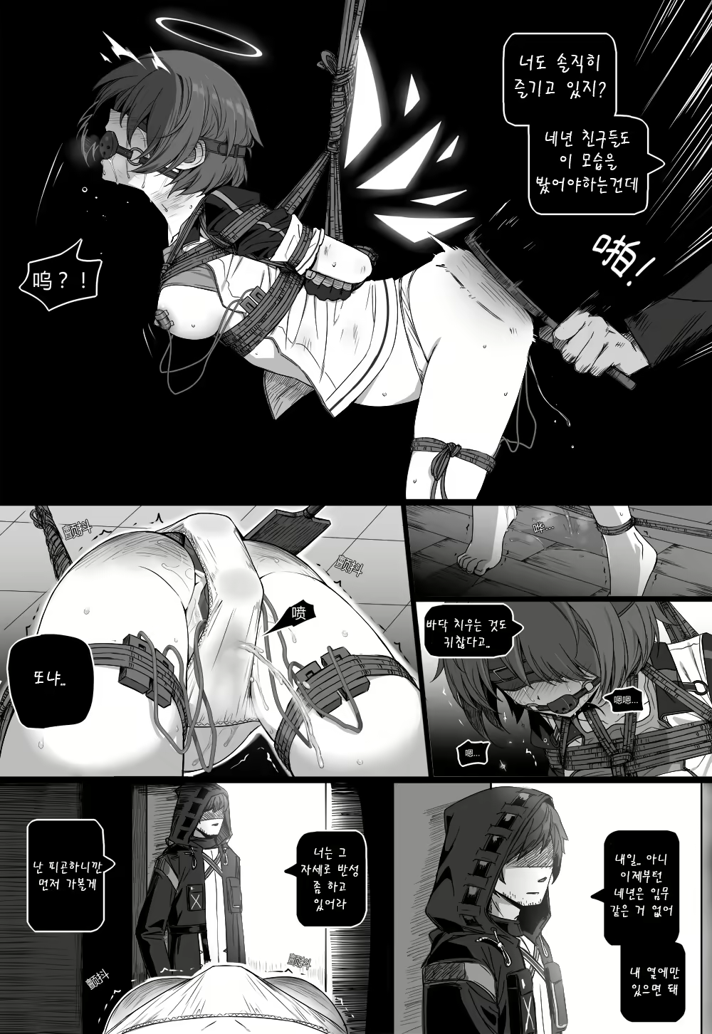 Content 1562095 - 46 페이지