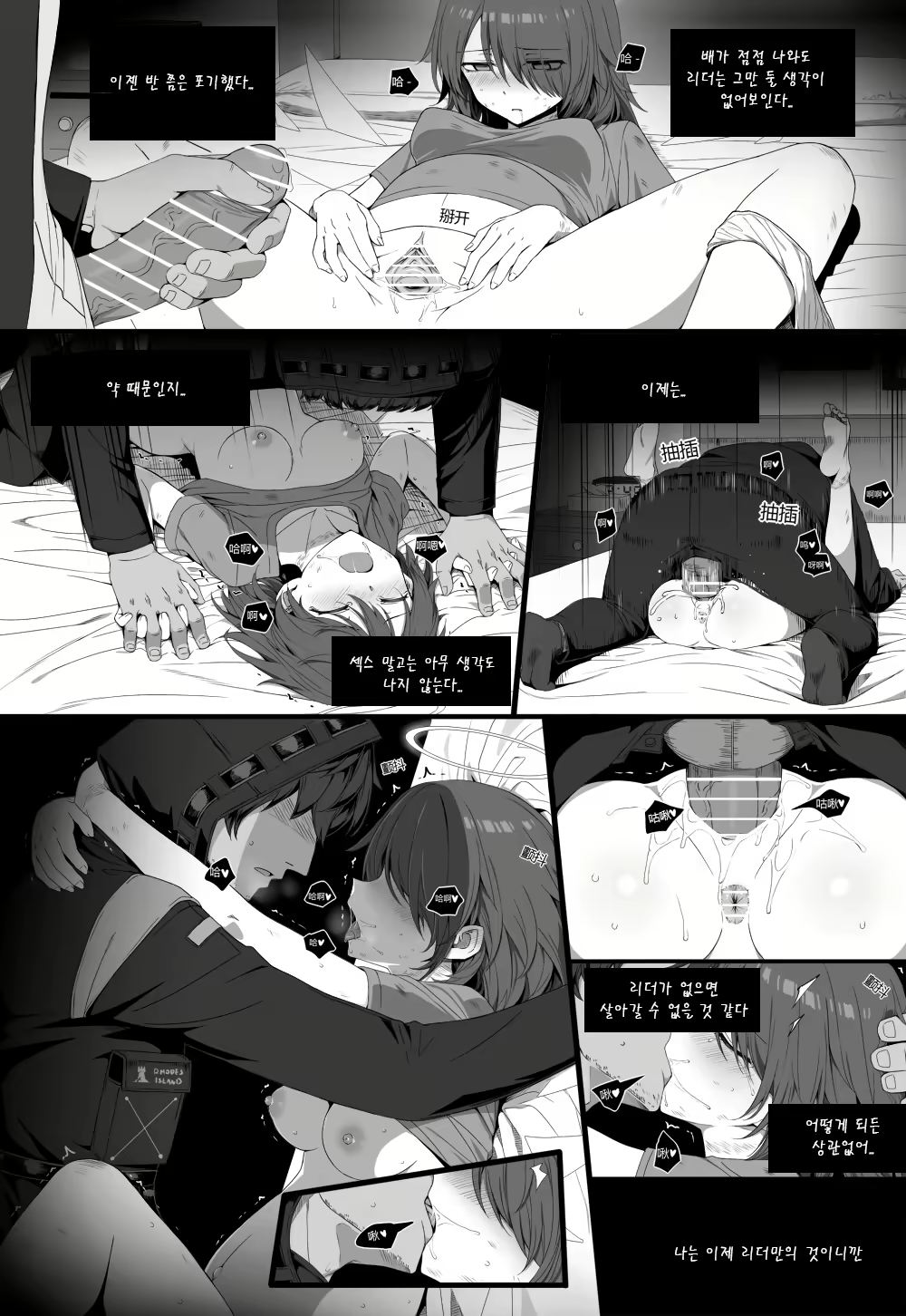 Content 1562095 - 48 페이지
