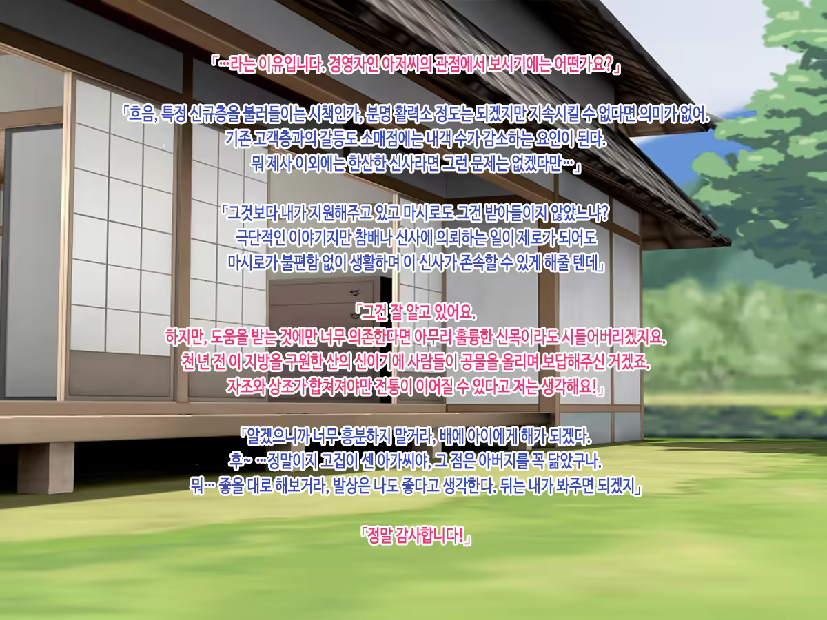 Content 1562179 - 139 페이지