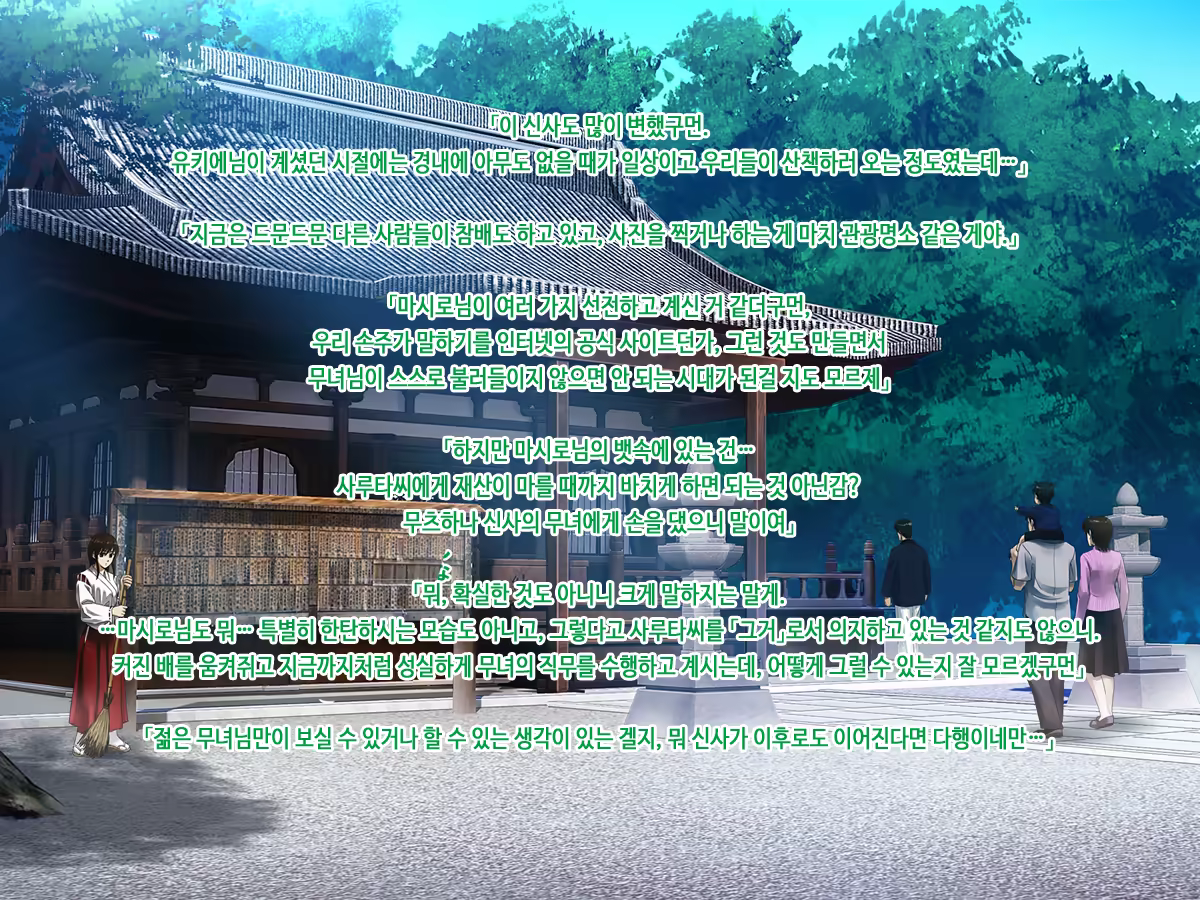 Content 1562179 - 173 페이지