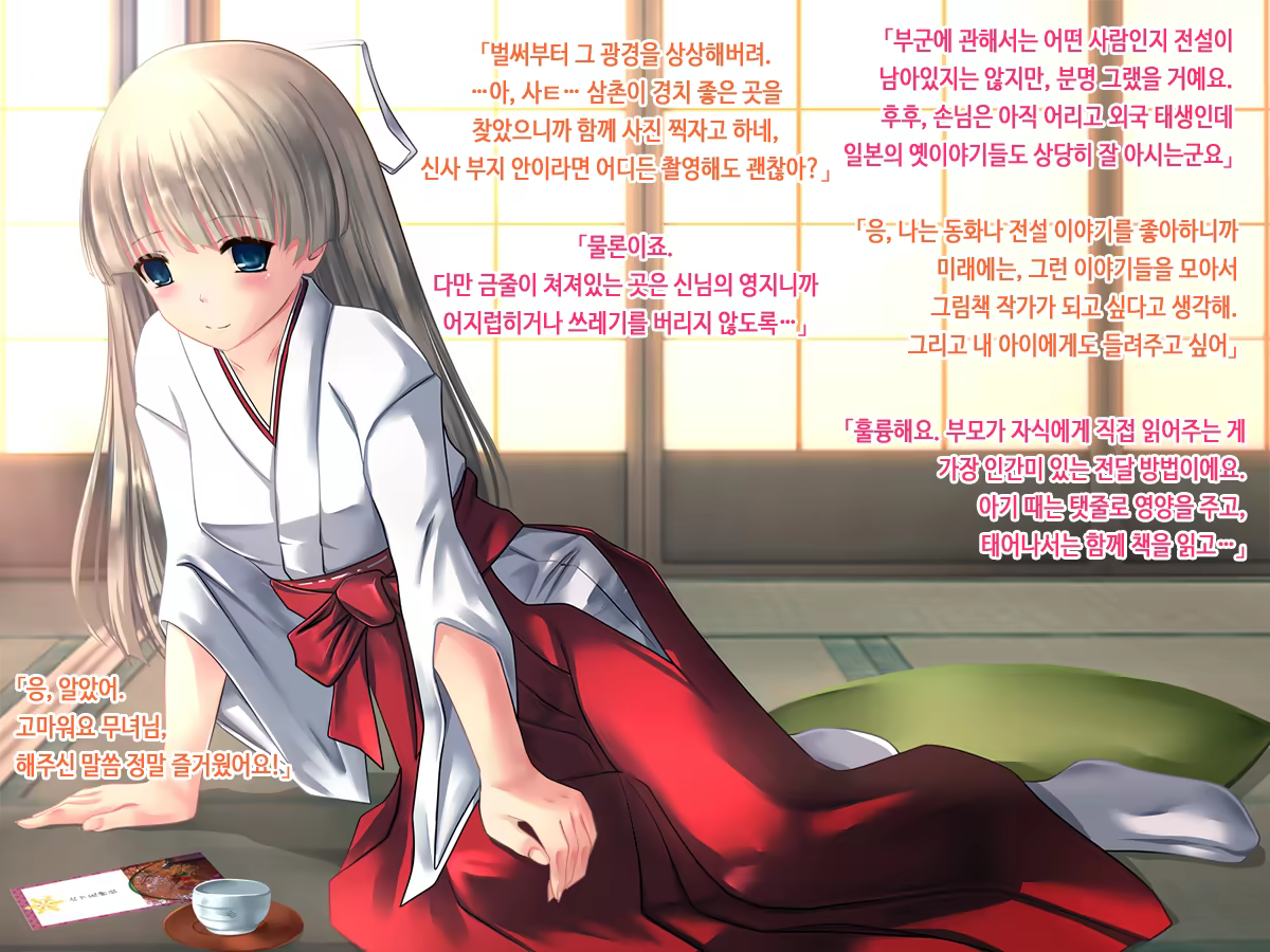 Content 1562179 - 177 페이지