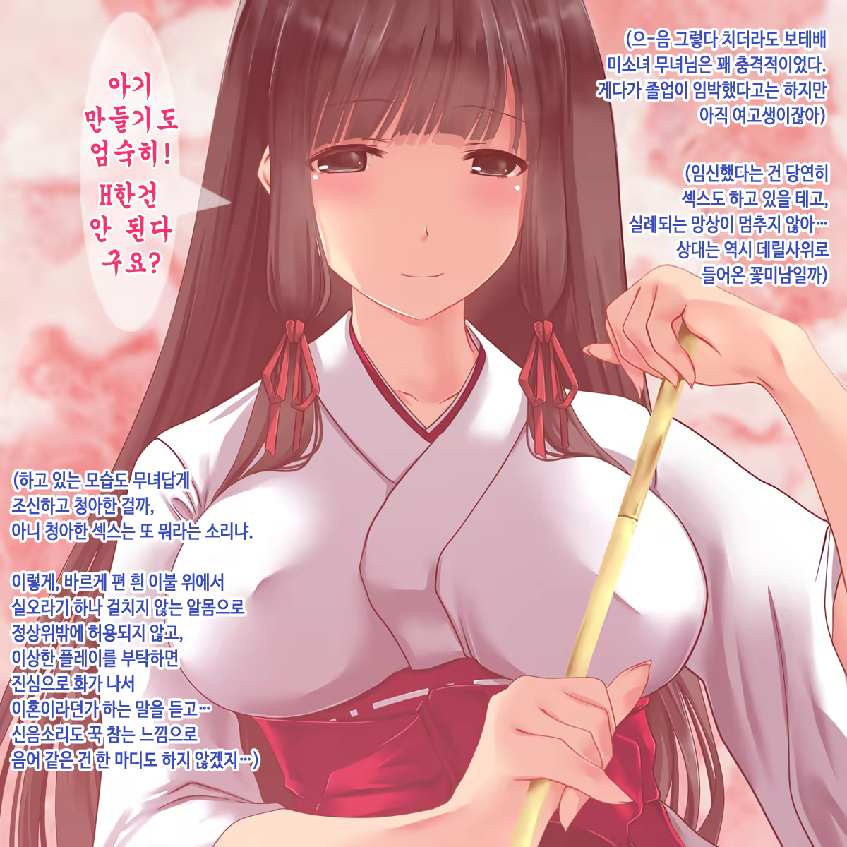 Content 1562179 - 179 페이지